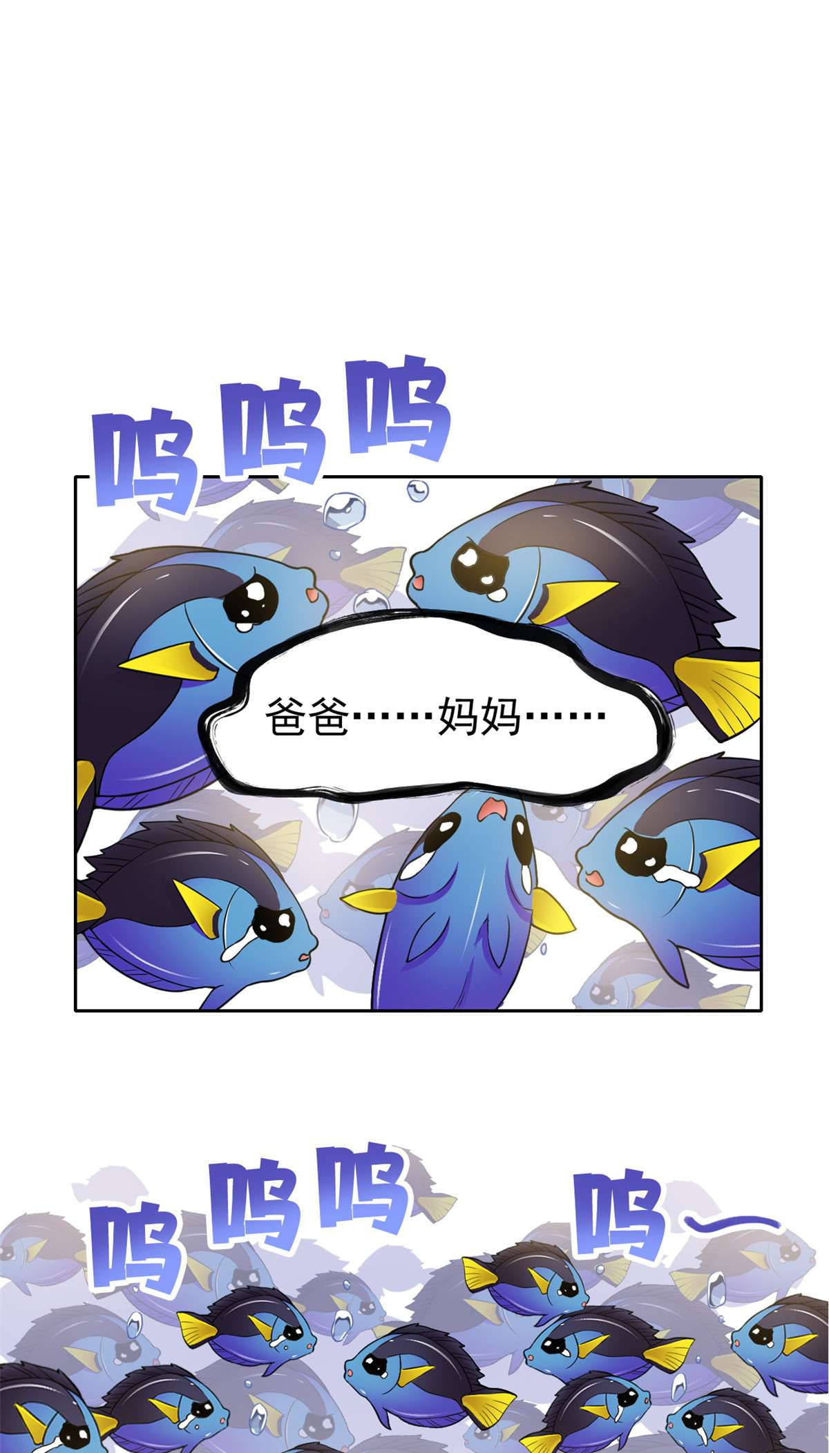 从精神病院走出的强者086 一定信我！叛徒去死