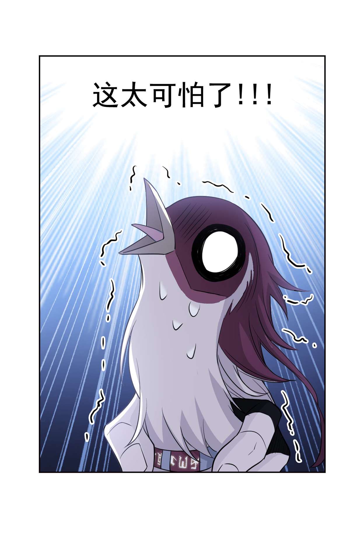 从精神病院走出的强者086 一定信我！叛徒去死
