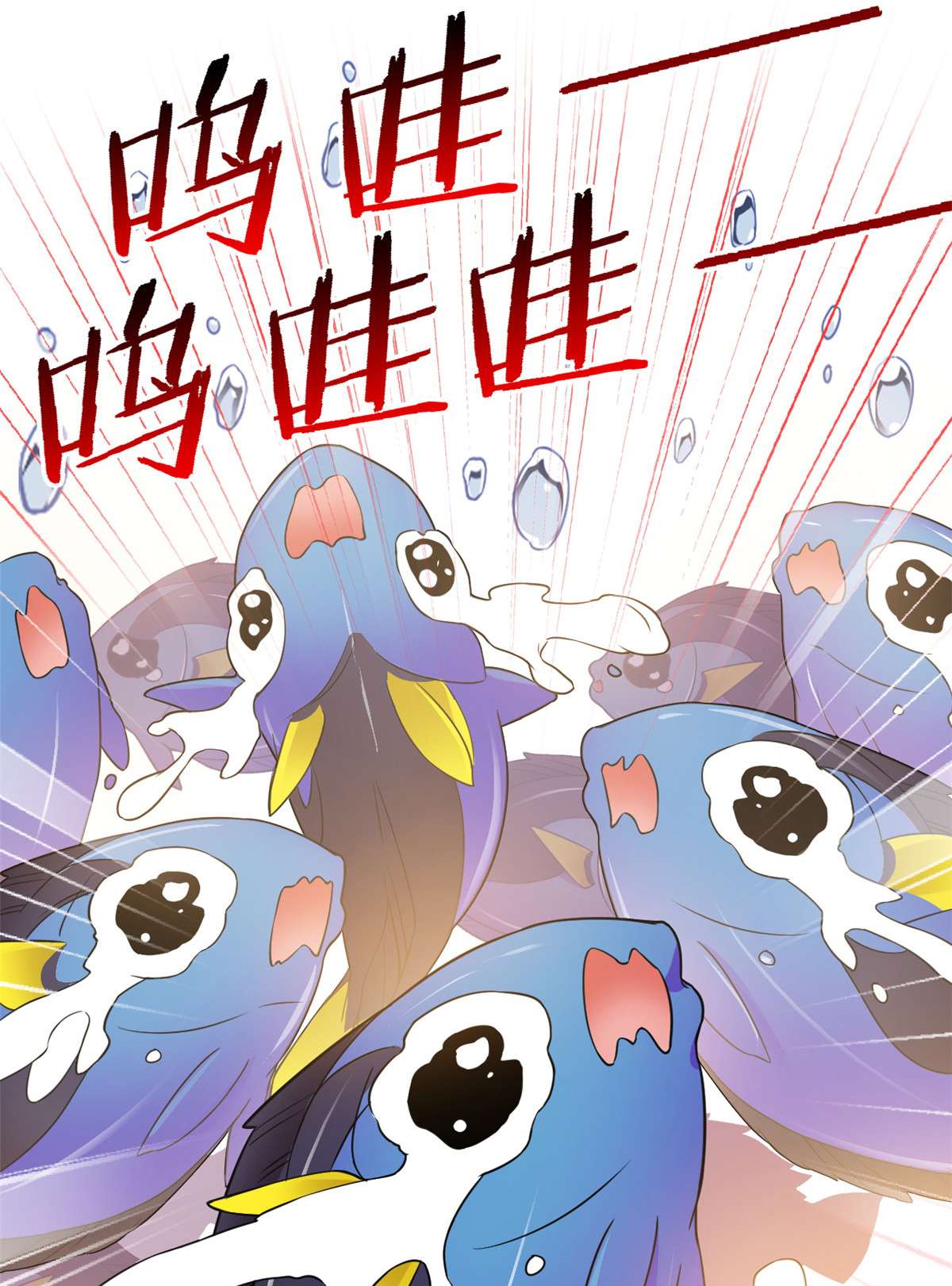 从精神病院走出的强者086 一定信我！叛徒去死