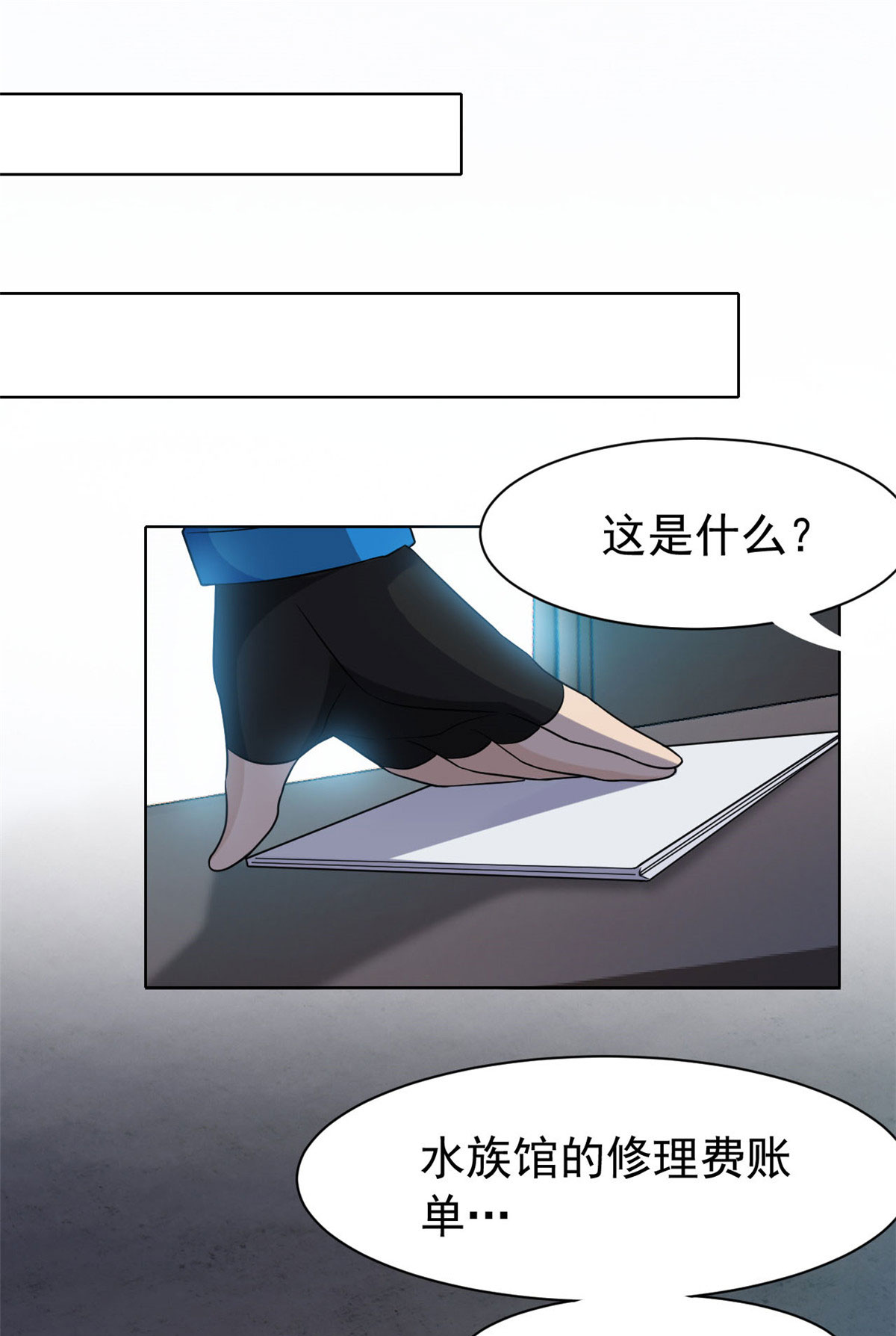 从精神病院走出的强者087 鸡兄真帅，绝对真爱