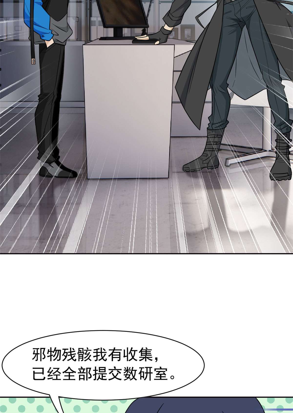 从精神病院走出的强者087 鸡兄真帅，绝对真爱