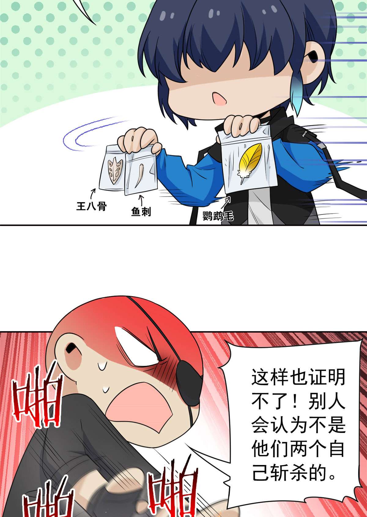 从精神病院走出的强者087 鸡兄真帅，绝对真爱