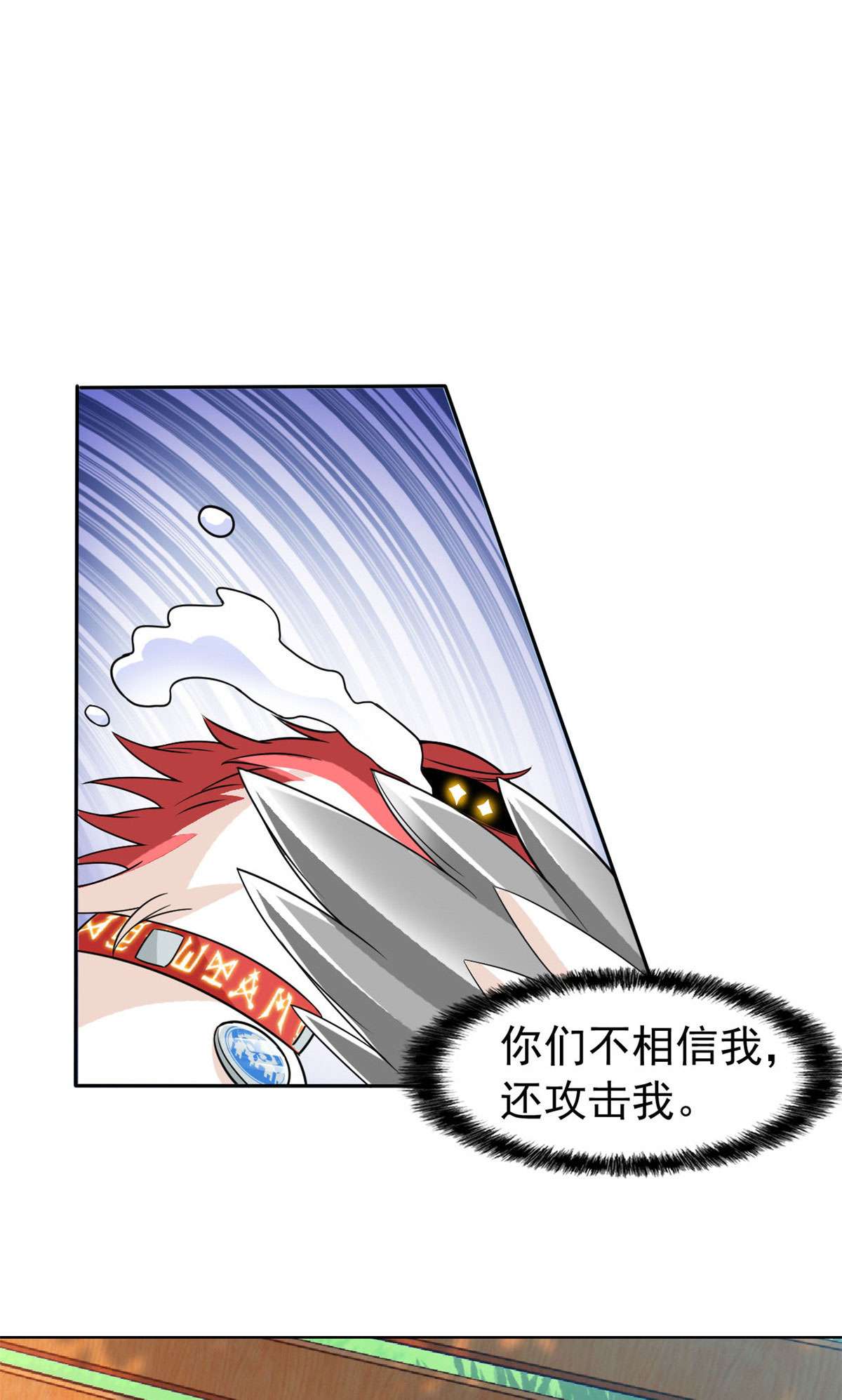 从精神病院走出的强者087 鸡兄真帅，绝对真爱