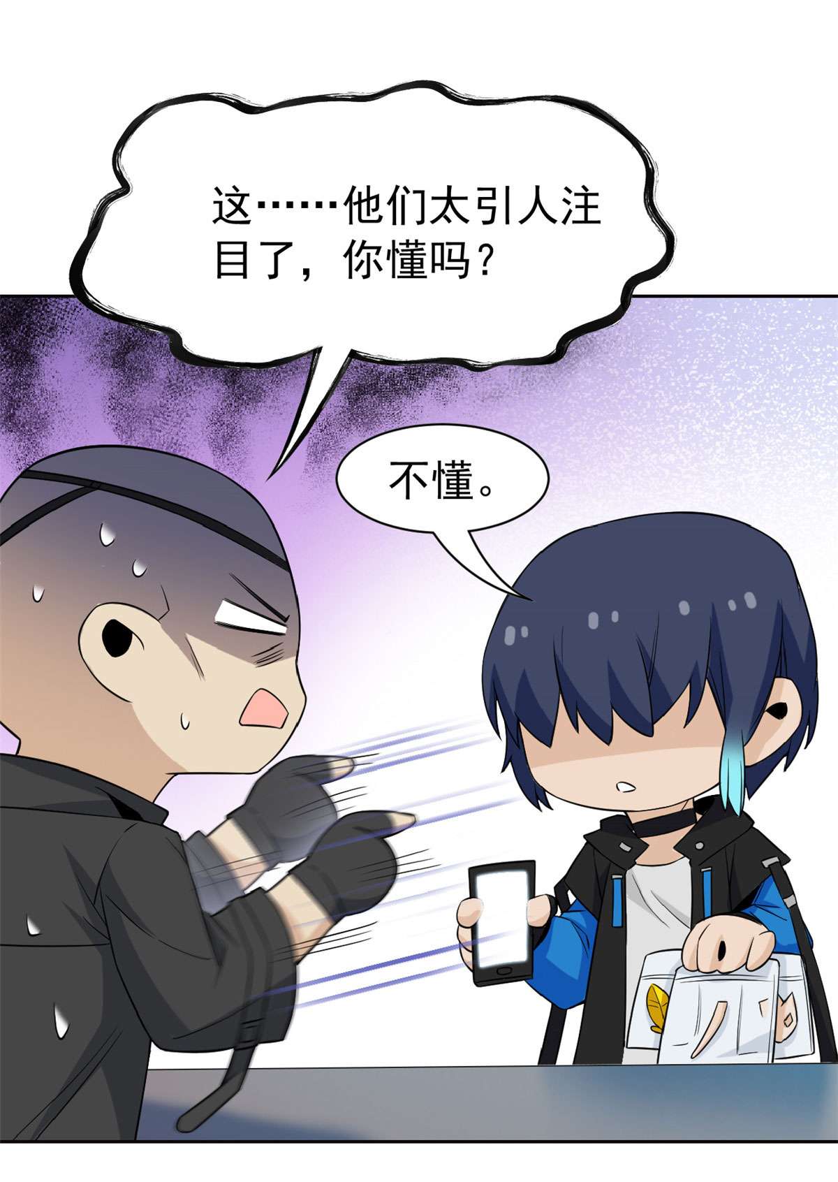 从精神病院走出的强者087 鸡兄真帅，绝对真爱