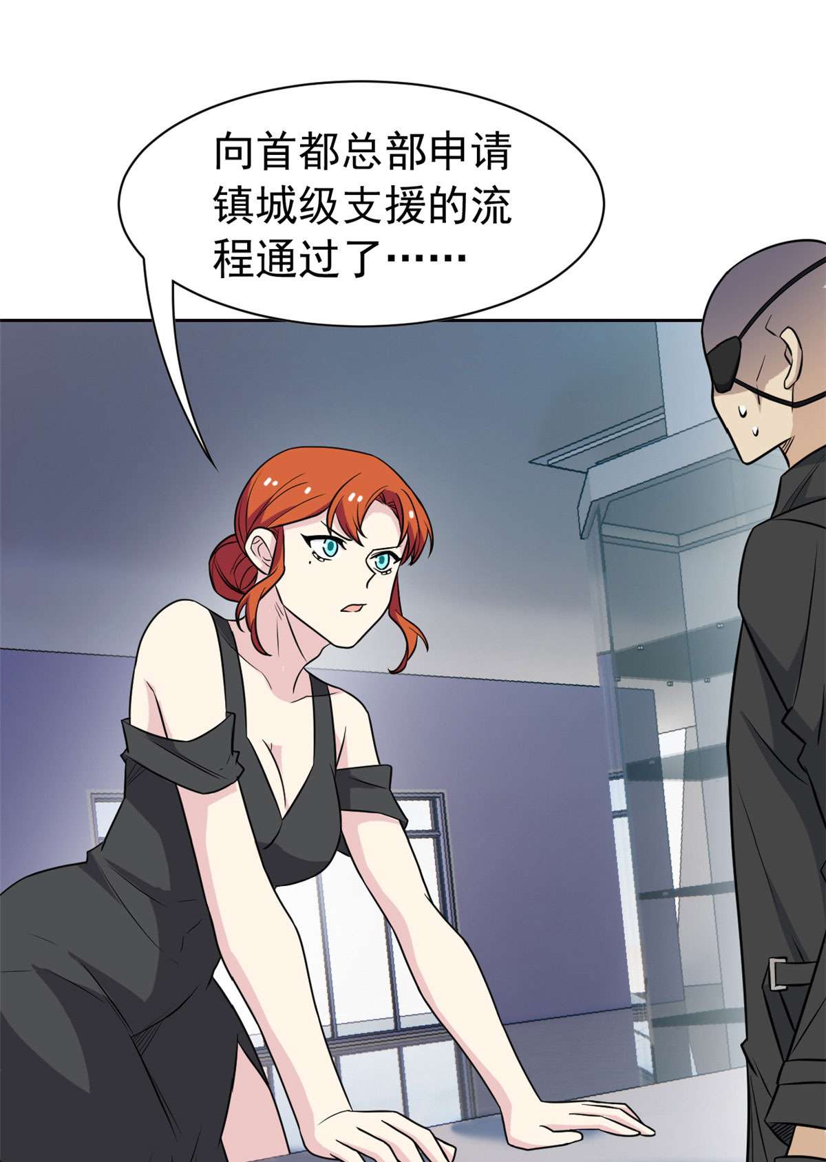 从精神病院走出的强者087 鸡兄真帅，绝对真爱