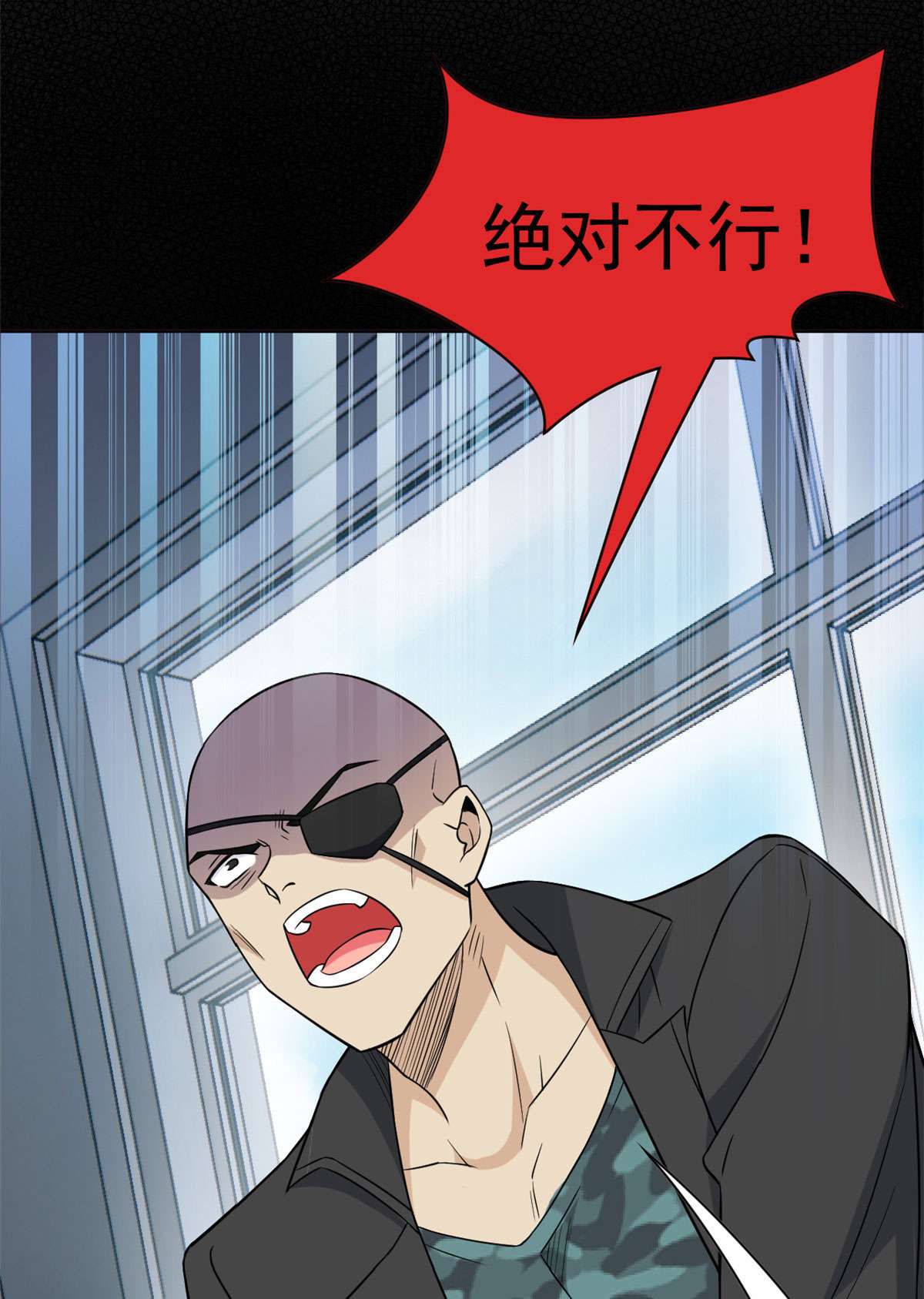 从精神病院走出的强者087 鸡兄真帅，绝对真爱