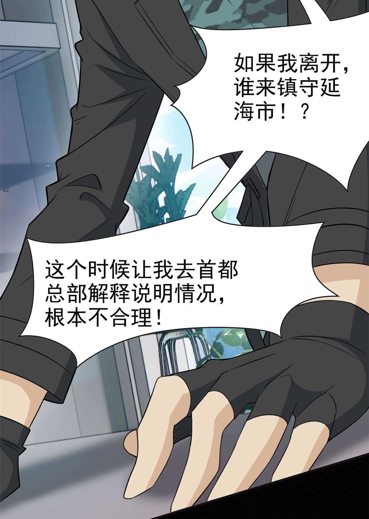 从精神病院走出的强者087 鸡兄真帅，绝对真爱