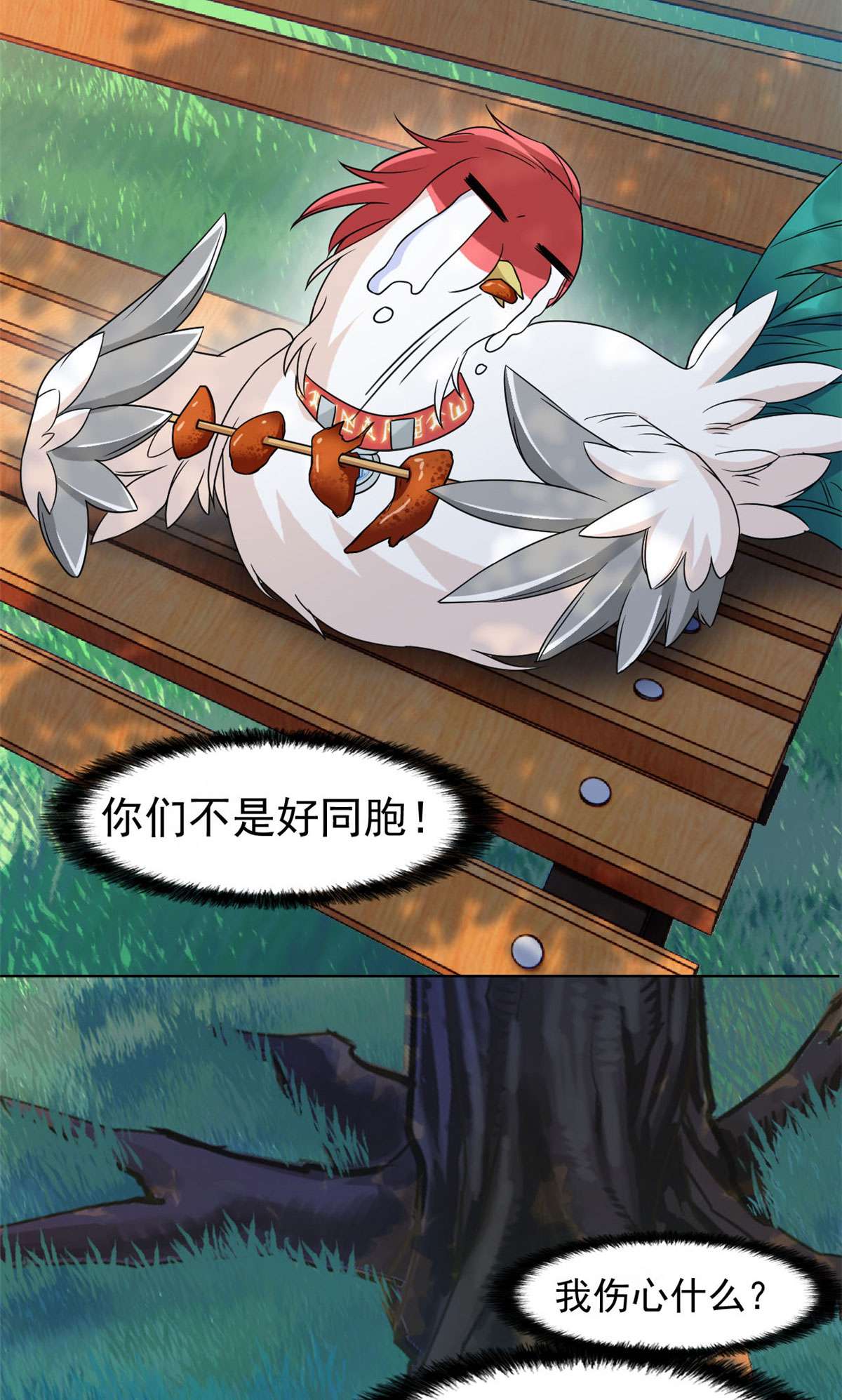 从精神病院走出的强者087 鸡兄真帅，绝对真爱