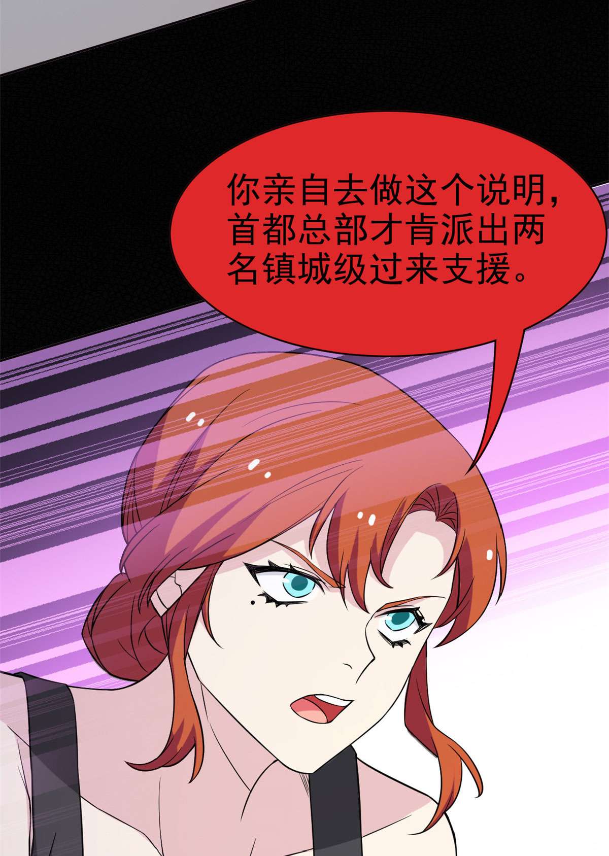 从精神病院走出的强者087 鸡兄真帅，绝对真爱
