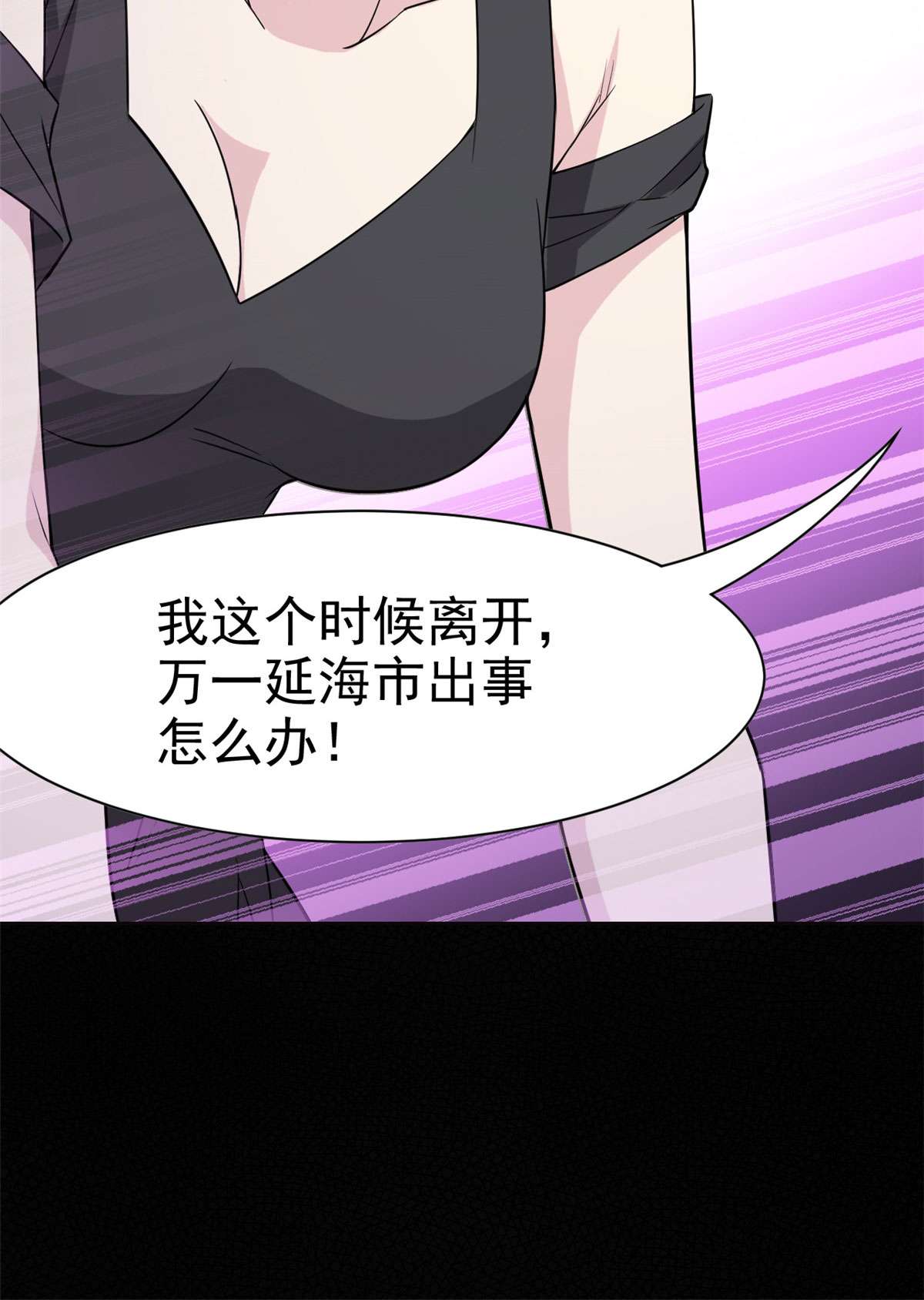 从精神病院走出的强者087 鸡兄真帅，绝对真爱