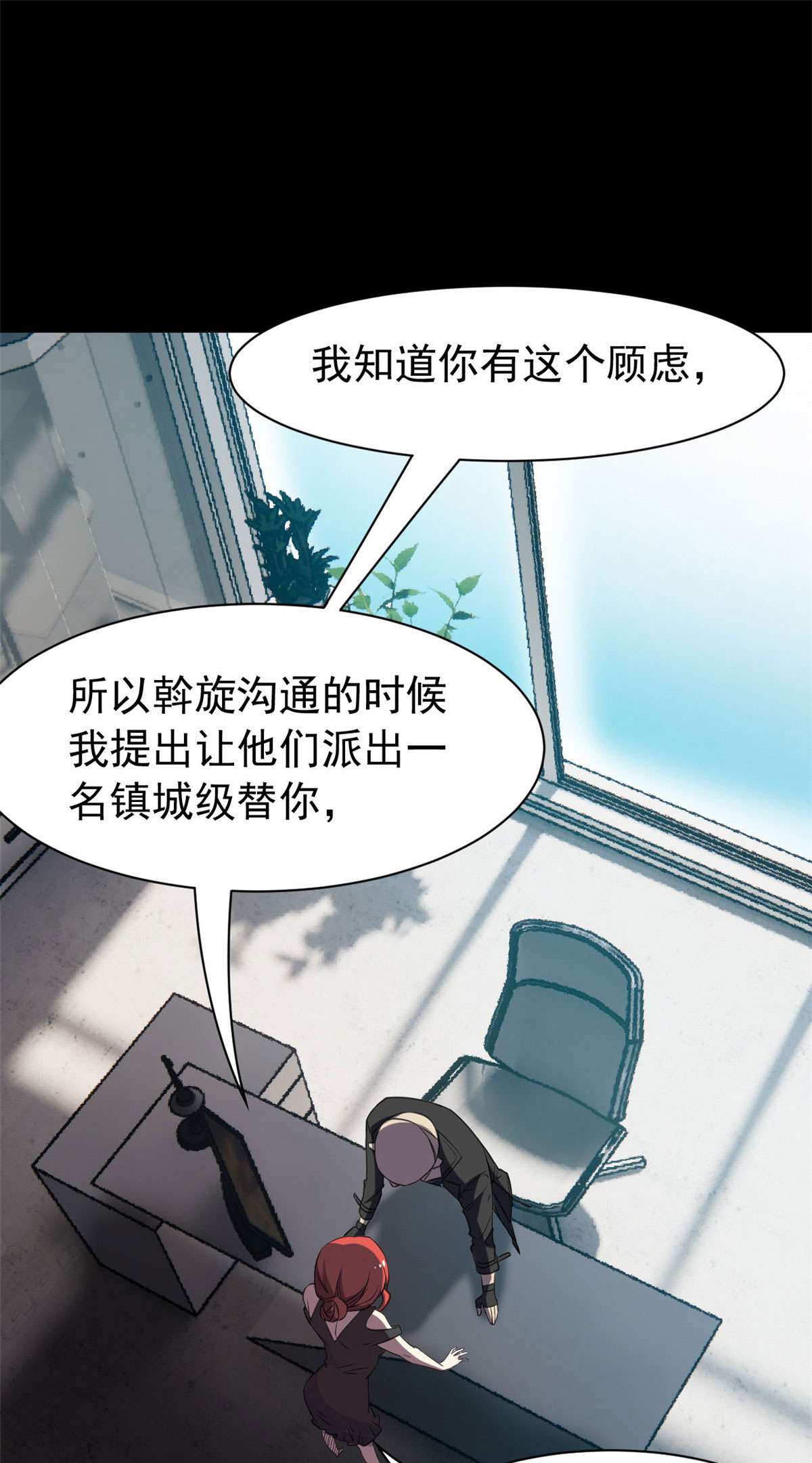 从精神病院走出的强者087 鸡兄真帅，绝对真爱