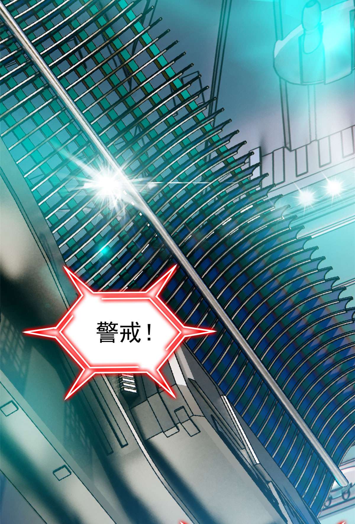 从精神病院走出的强者087 鸡兄真帅，绝对真爱
