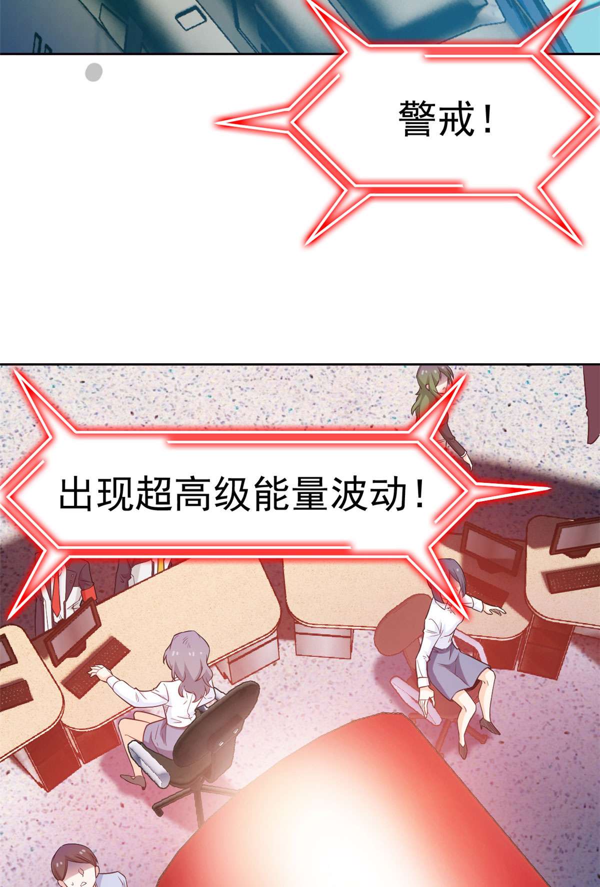 从精神病院走出的强者087 鸡兄真帅，绝对真爱