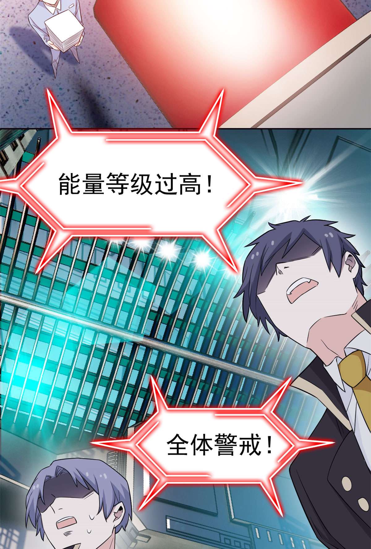 从精神病院走出的强者087 鸡兄真帅，绝对真爱