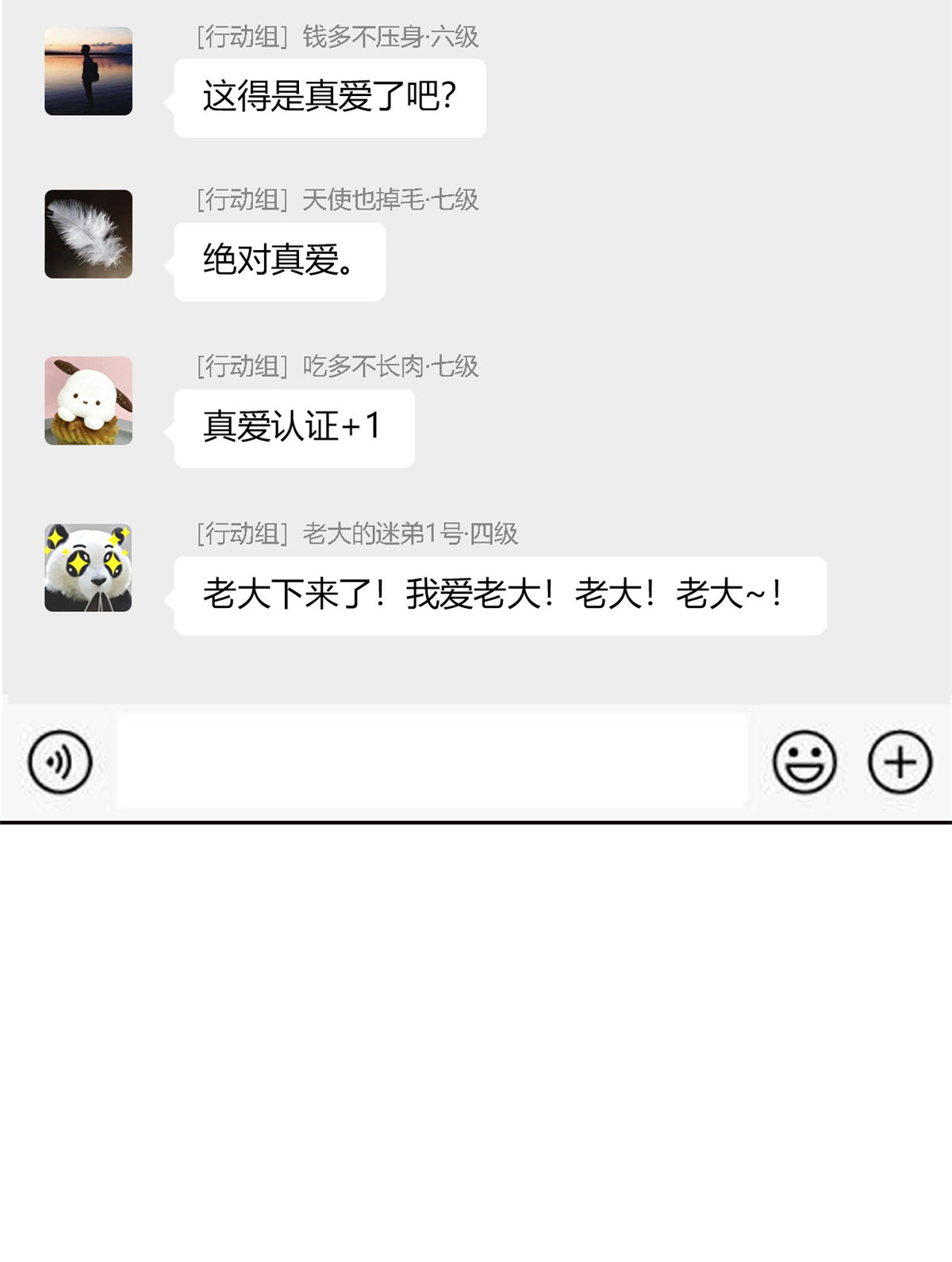 从精神病院走出的强者088 你想我想，独眼不想