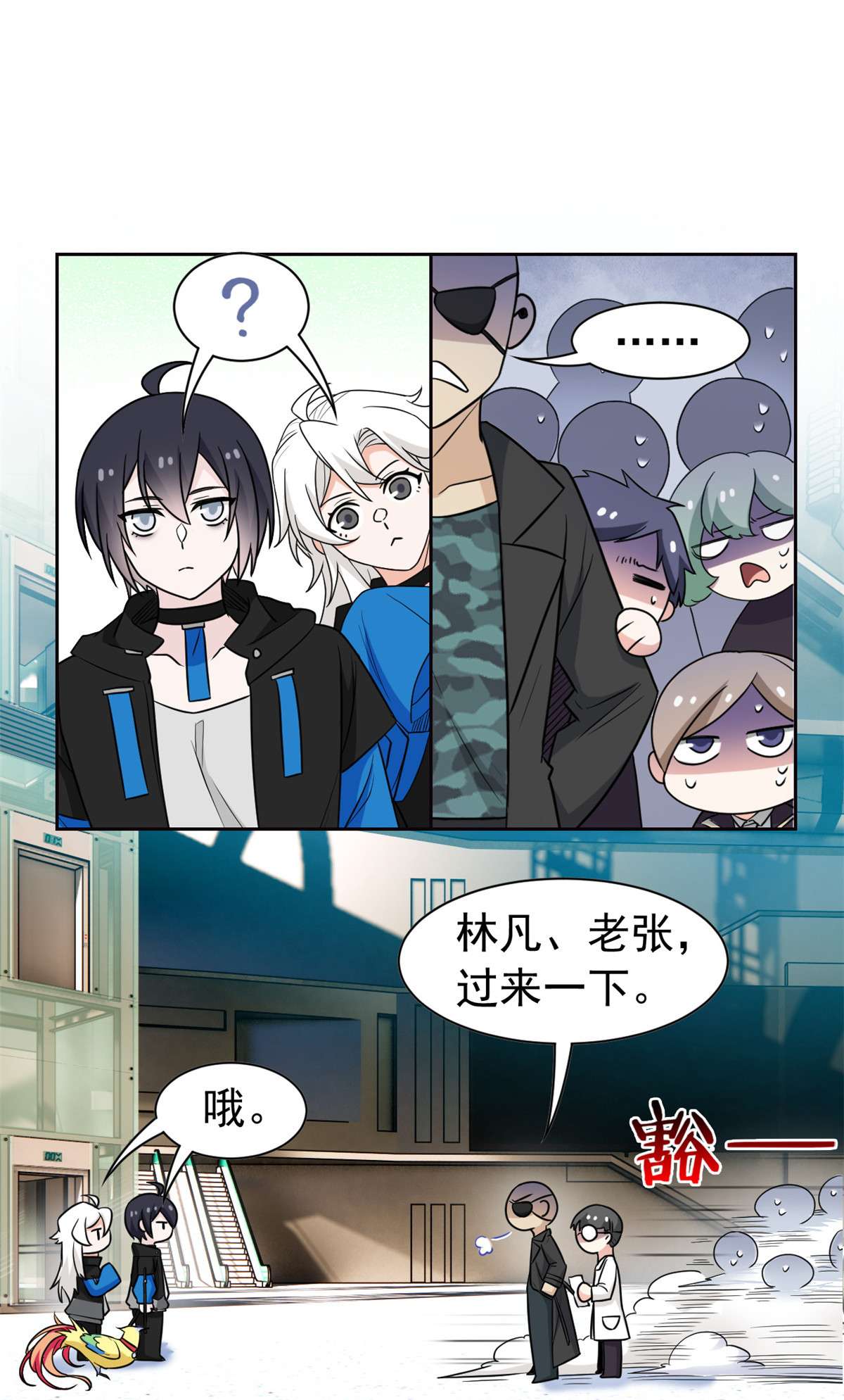 从精神病院走出的强者088 你想我想，独眼不想