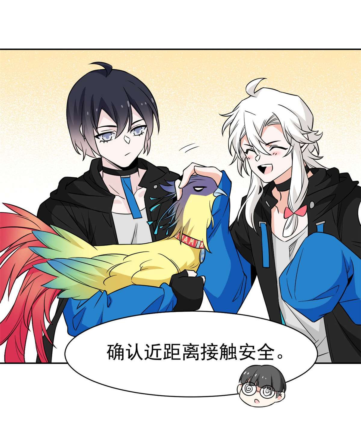 从精神病院走出的强者088 你想我想，独眼不想