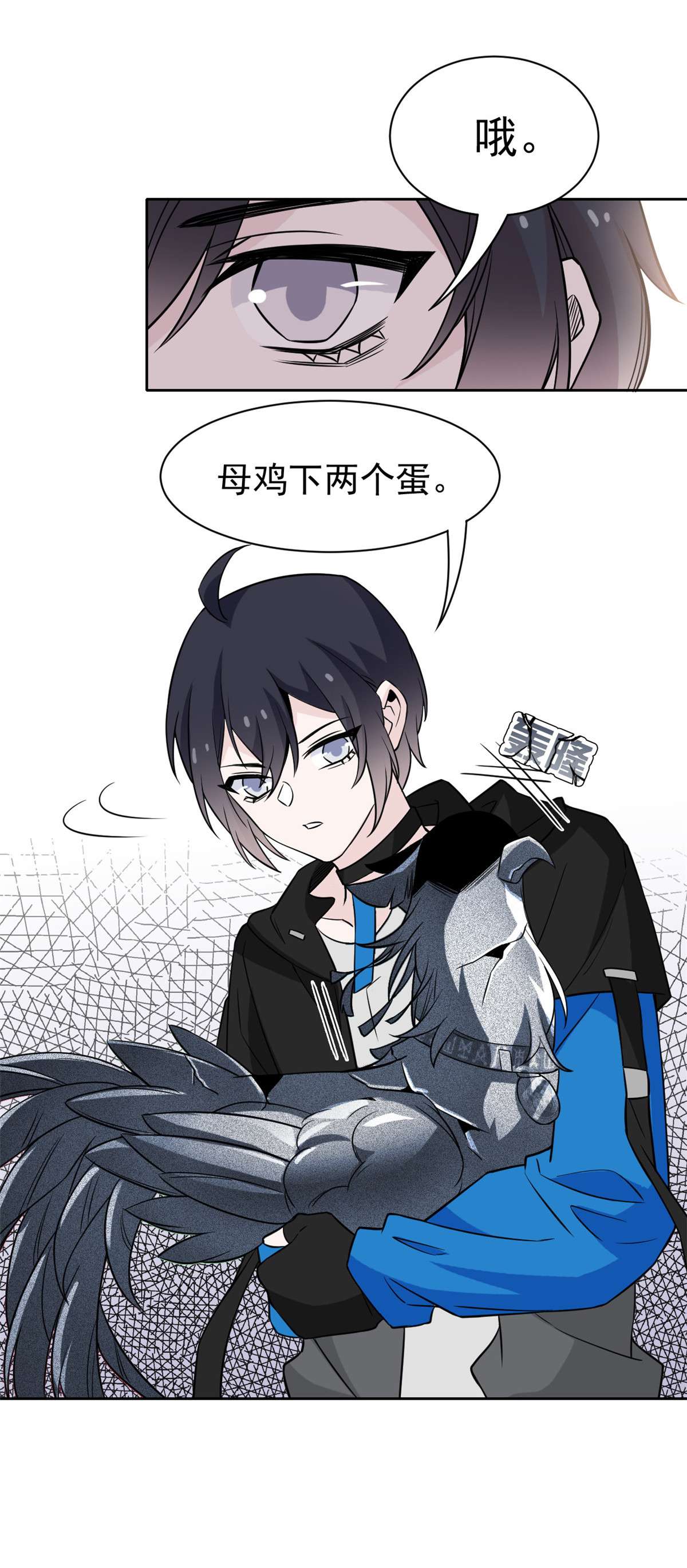 从精神病院走出的强者088 你想我想，独眼不想