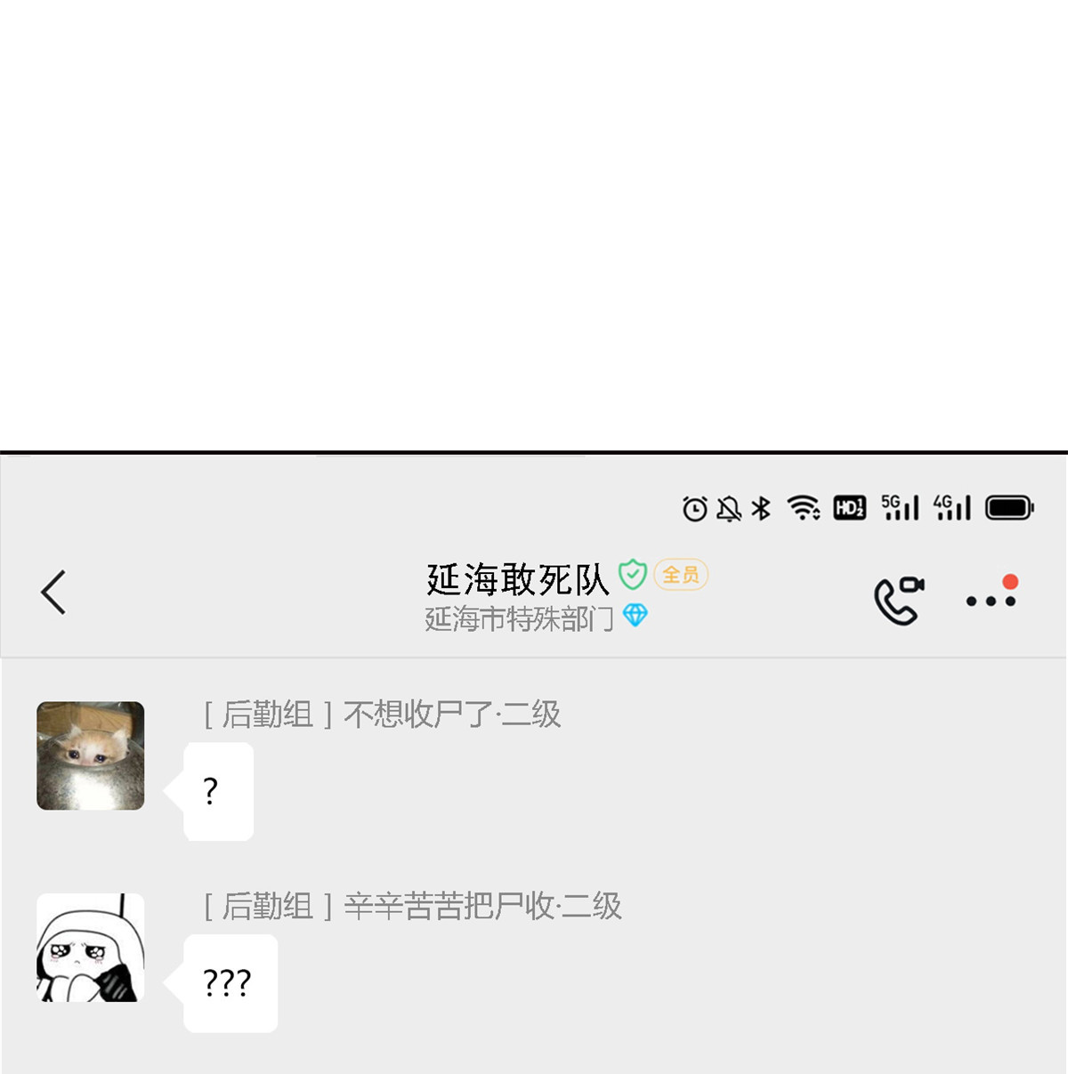 从精神病院走出的强者088 你想我想，独眼不想