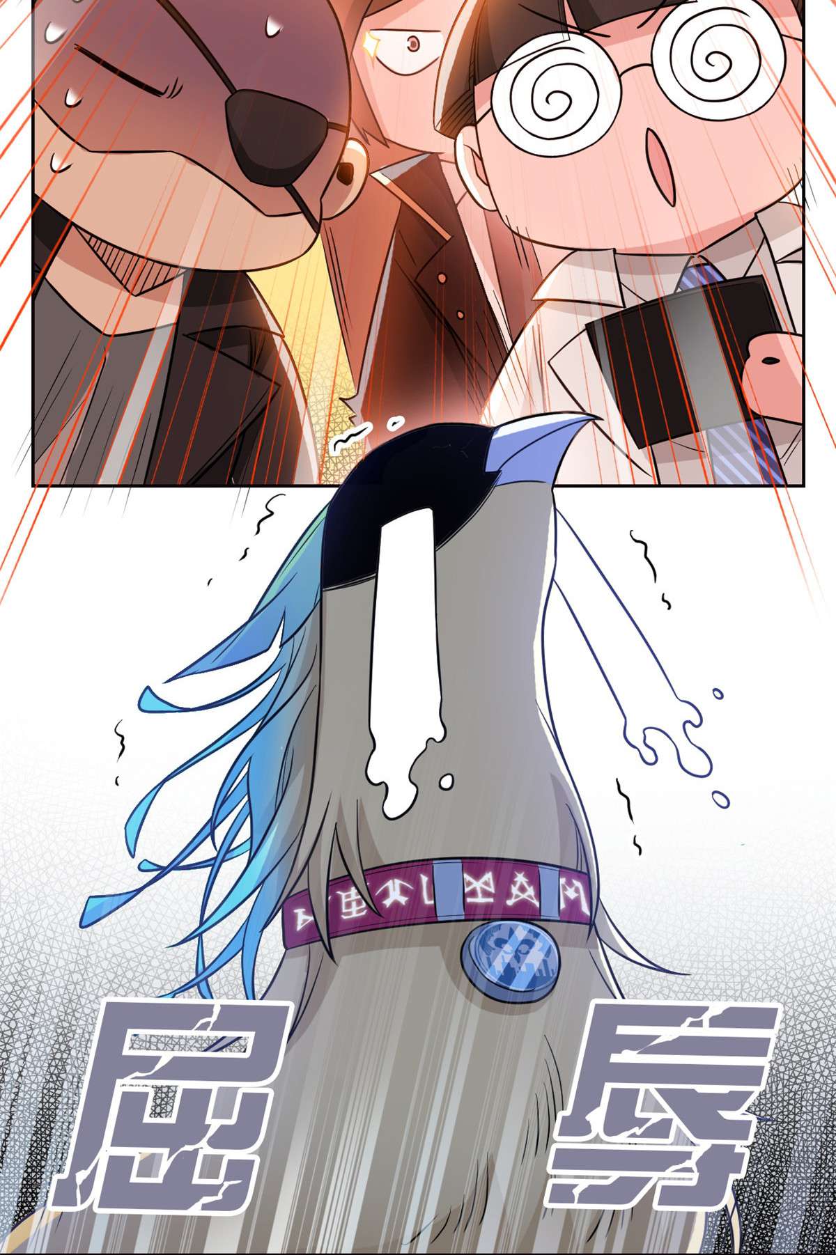 从精神病院走出的强者088 你想我想，独眼不想