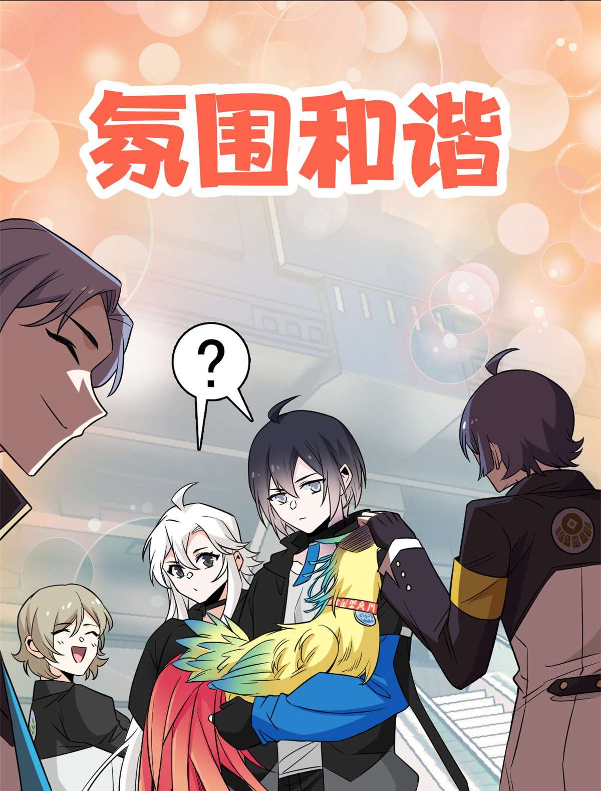 从精神病院走出的强者088 你想我想，独眼不想