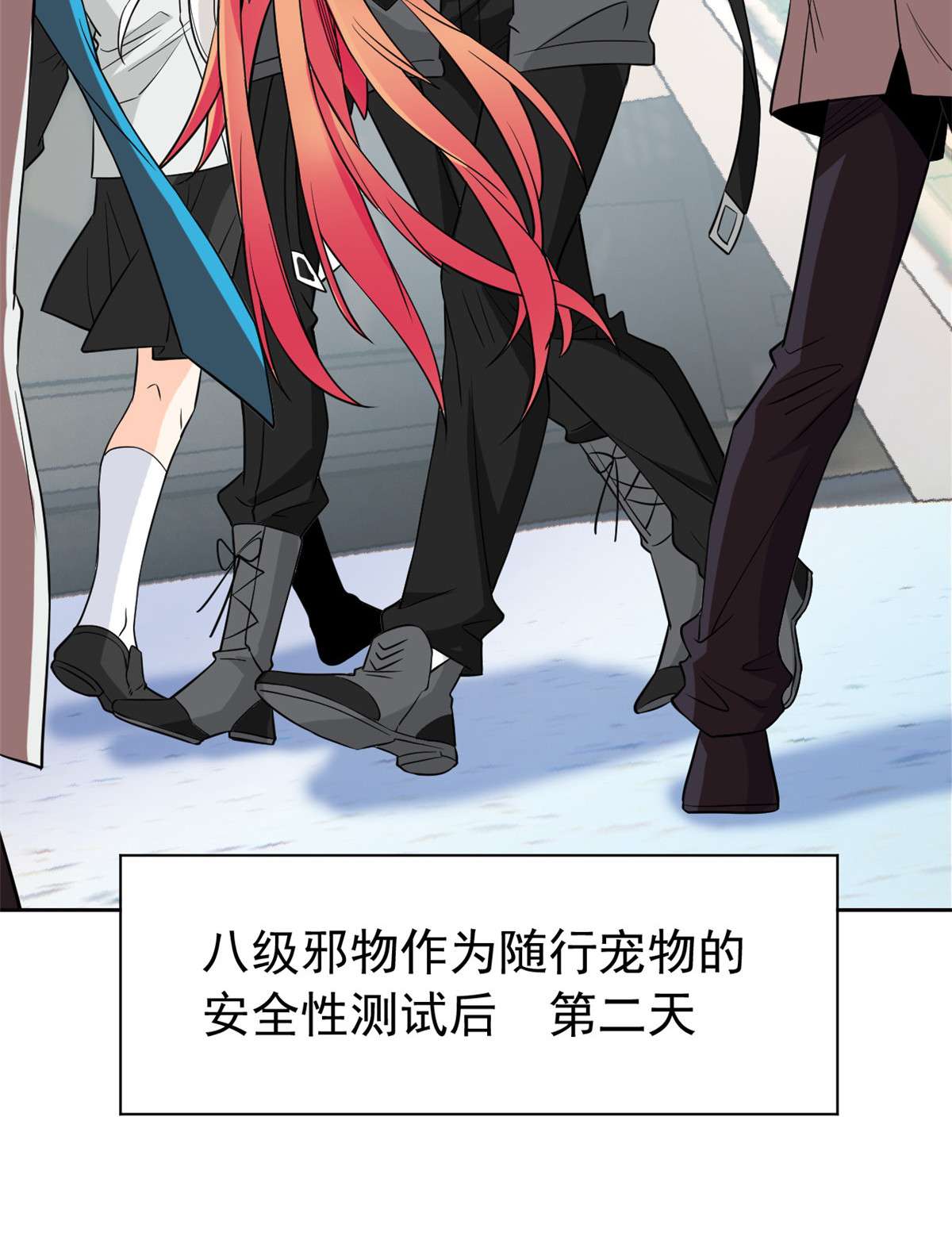 从精神病院走出的强者088 你想我想，独眼不想