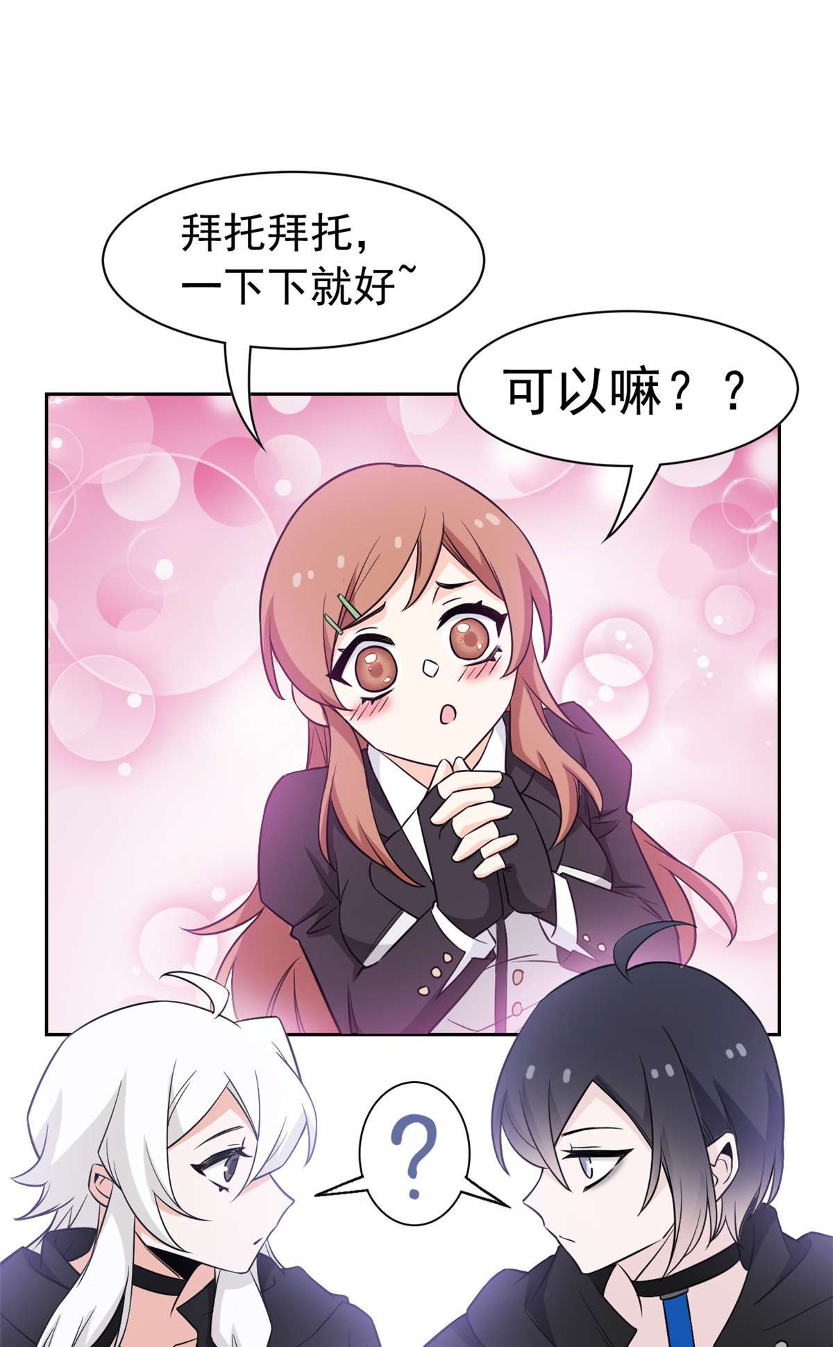 从精神病院走出的强者088 你想我想，独眼不想