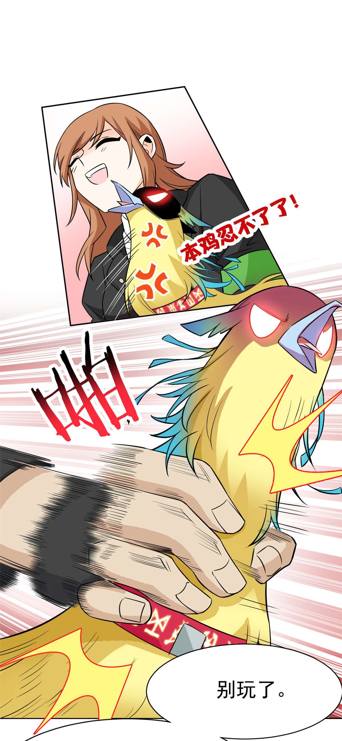 从精神病院走出的强者088 你想我想，独眼不想