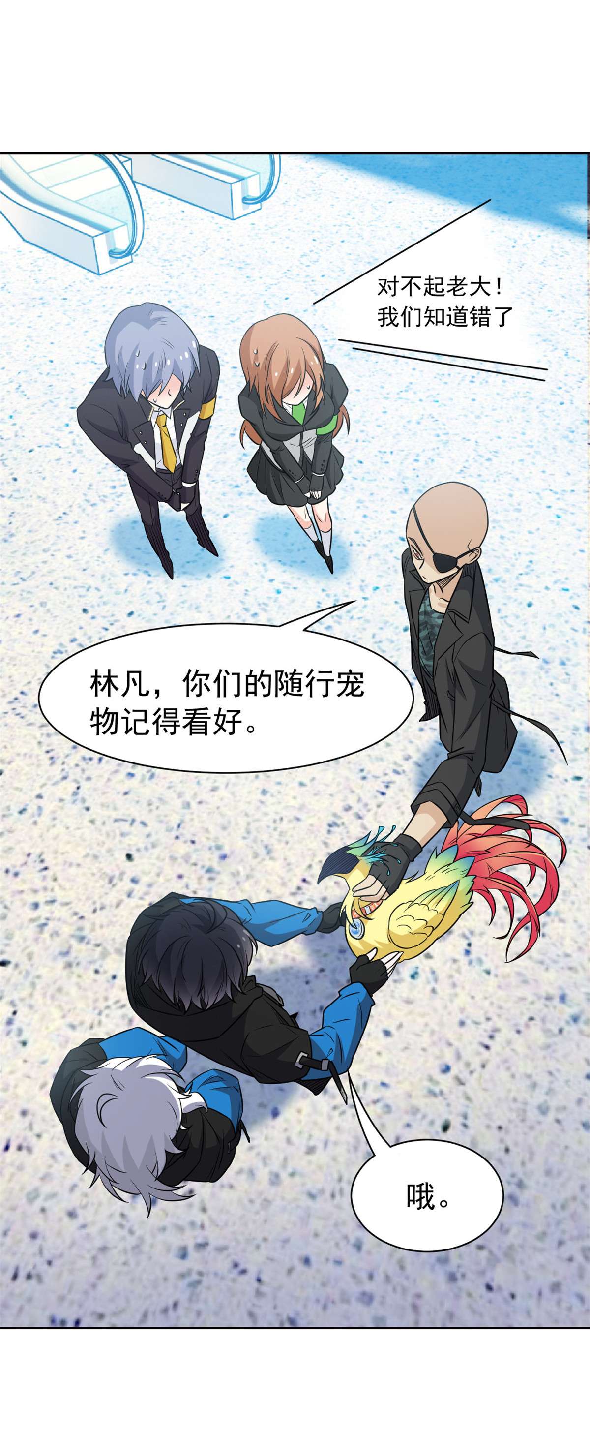 从精神病院走出的强者088 你想我想，独眼不想