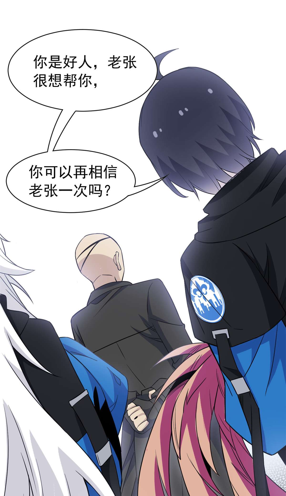 从精神病院走出的强者088 你想我想，独眼不想