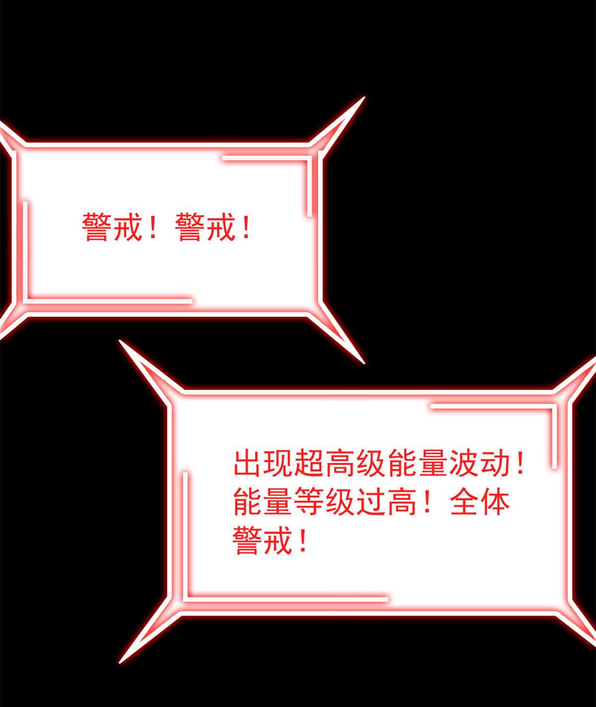 从精神病院走出的强者088 你想我想，独眼不想