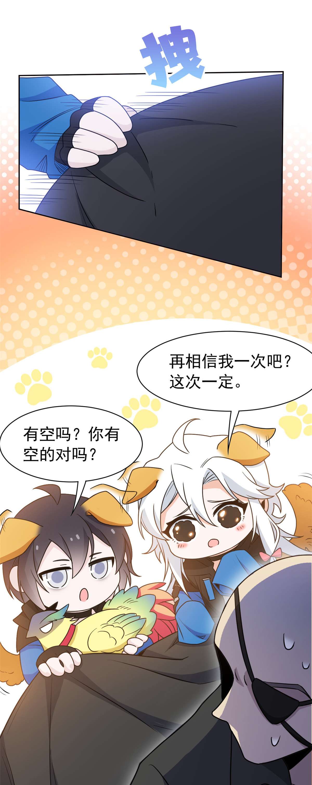 从精神病院走出的强者088 你想我想，独眼不想