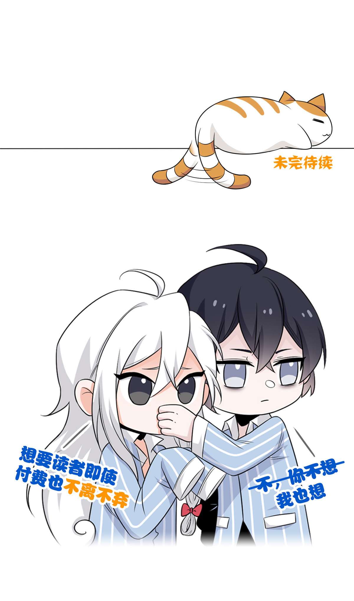 从精神病院走出的强者088 你想我想，独眼不想