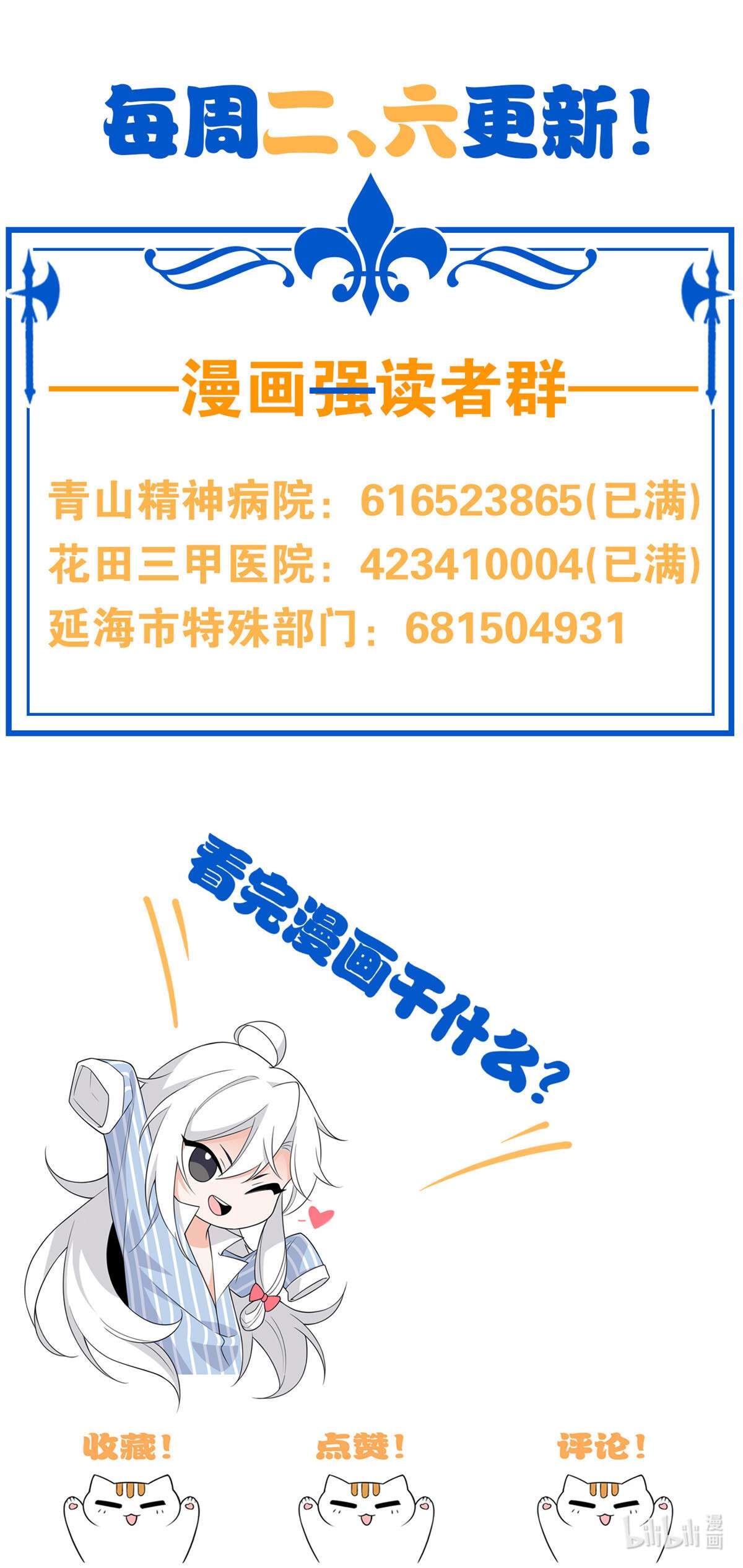 从精神病院走出的强者088 你想我想，独眼不想