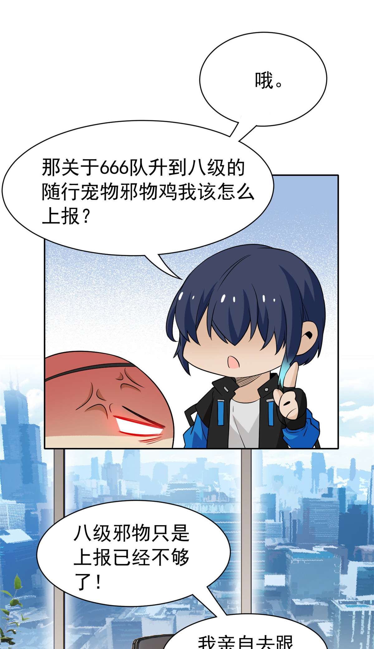 从精神病院走出的强者088 你想我想，独眼不想