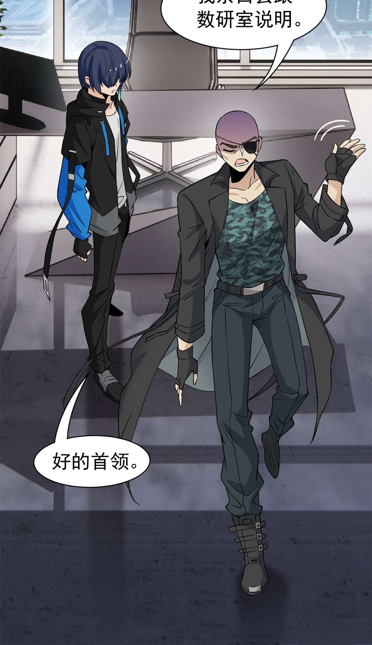 从精神病院走出的强者088 你想我想，独眼不想