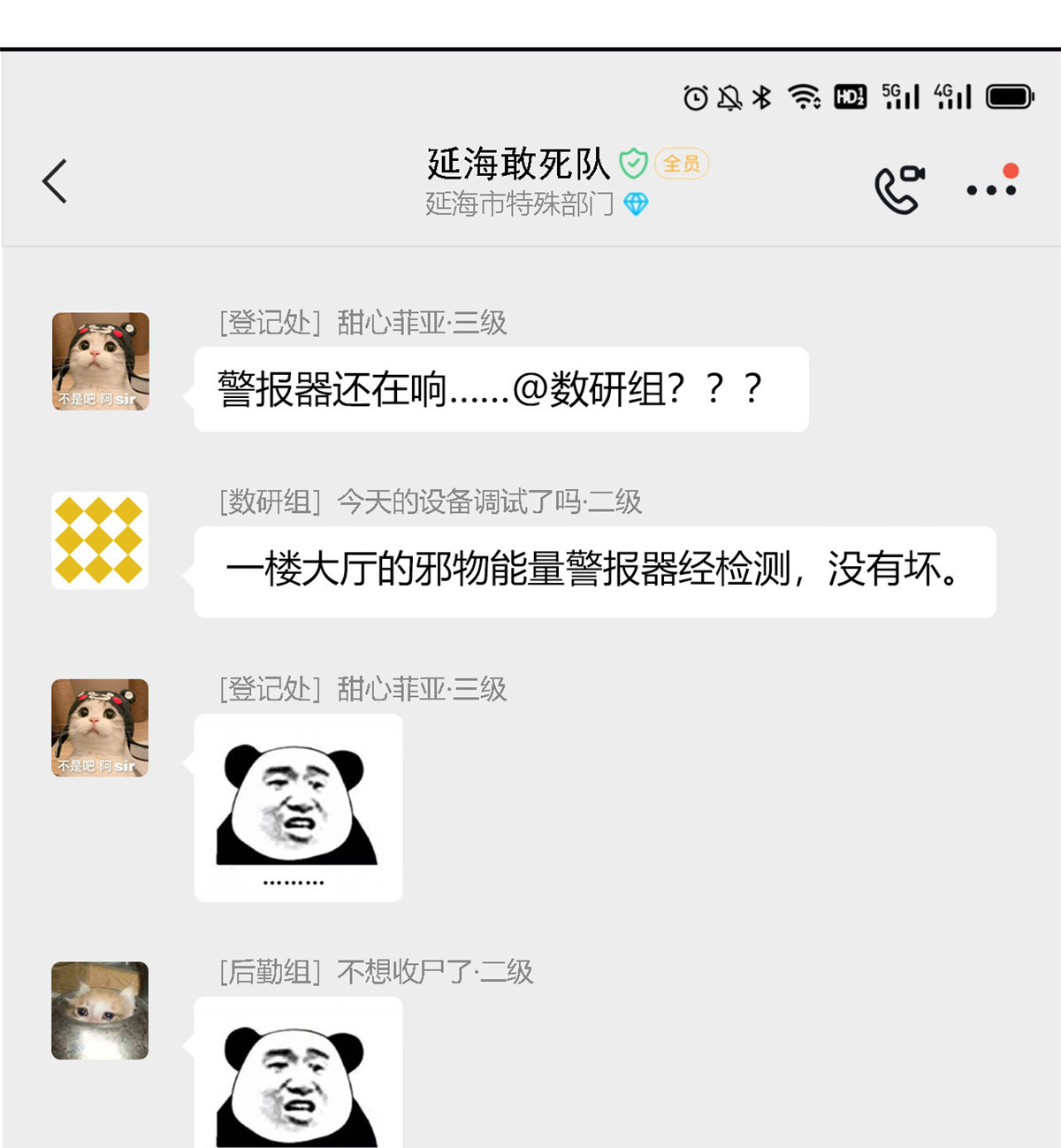 从精神病院走出的强者088 你想我想，独眼不想