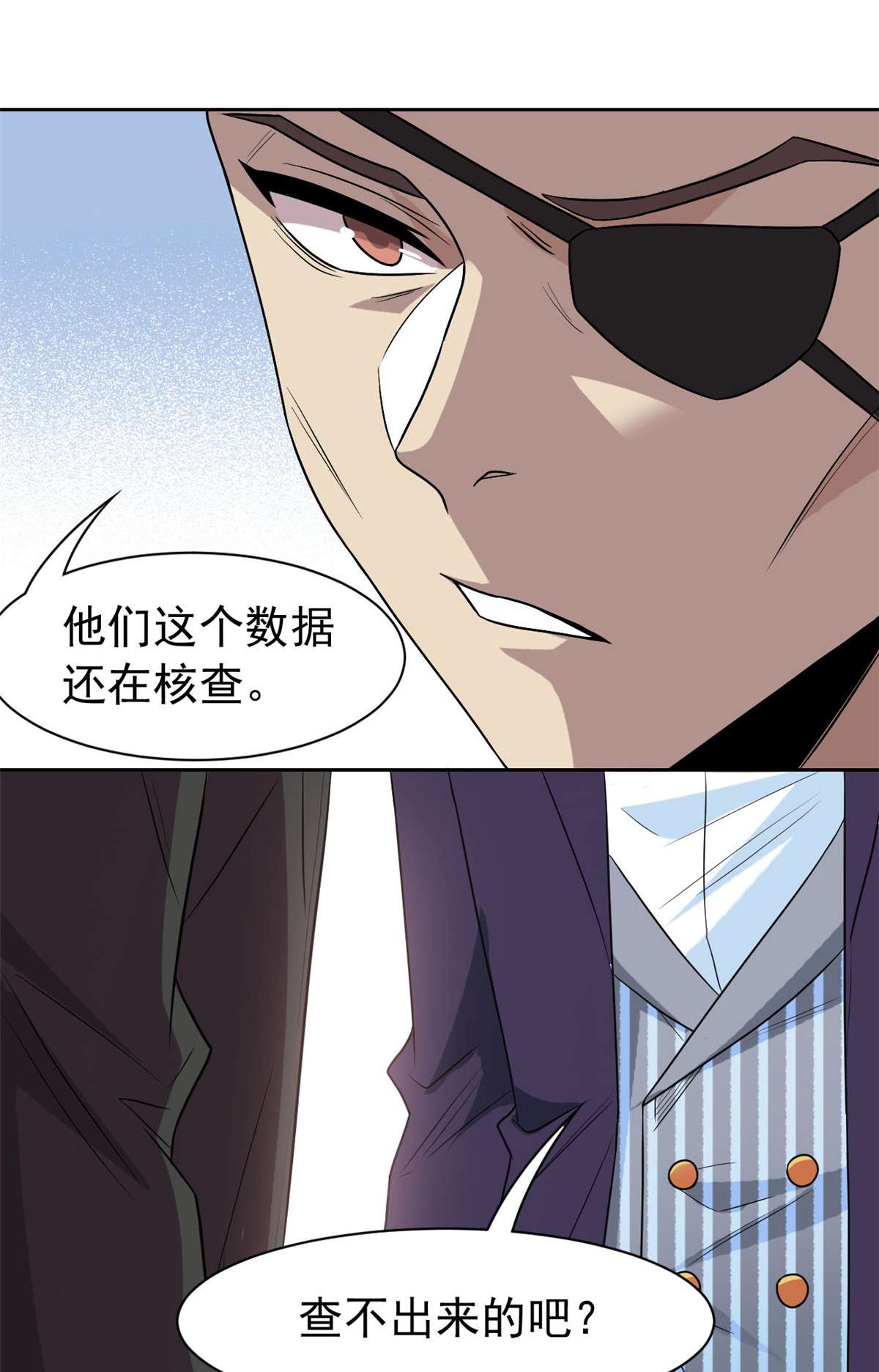 从精神病院走出的强者089 再扎一次，不是不行