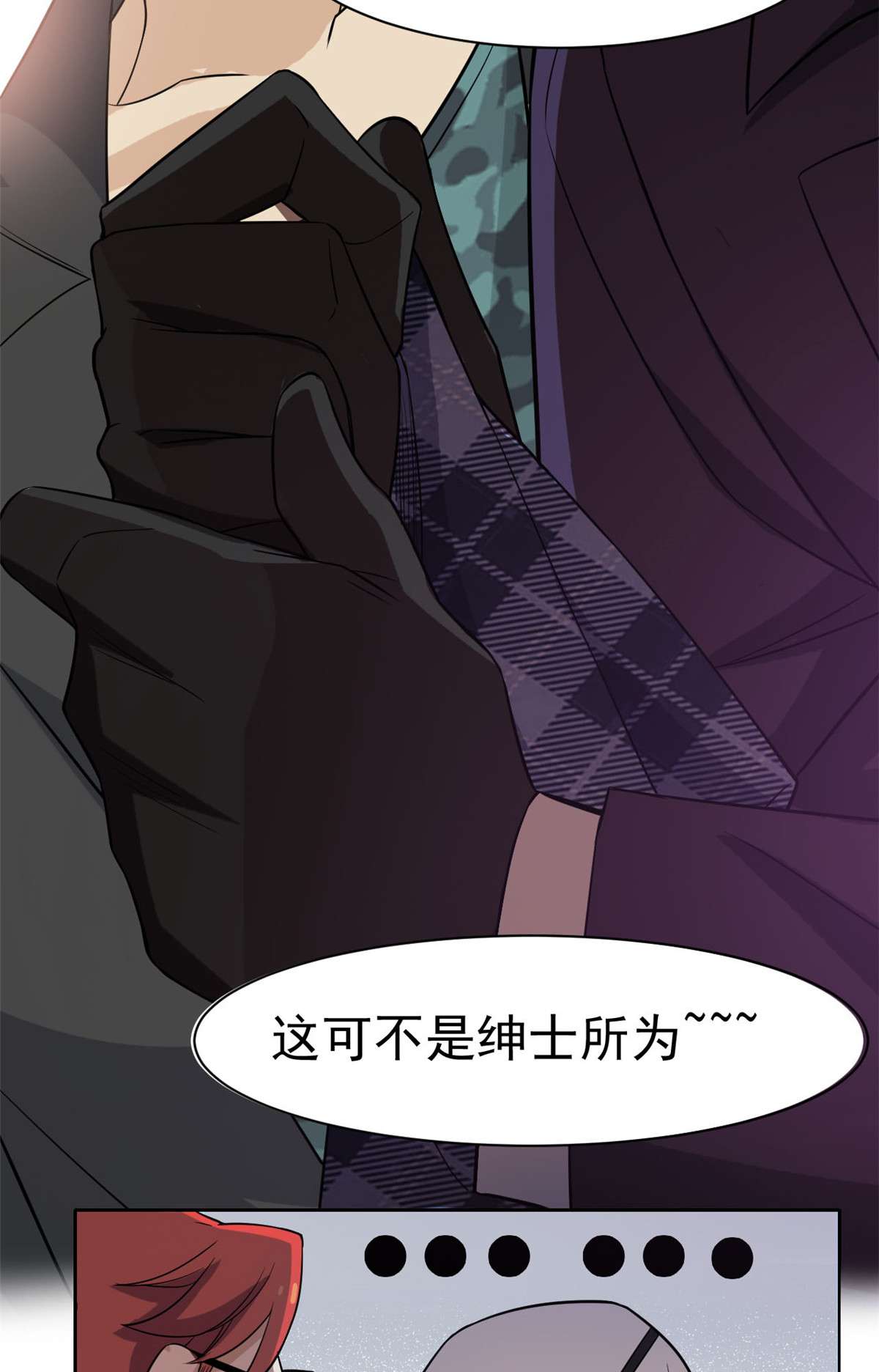 从精神病院走出的强者089 再扎一次，不是不行