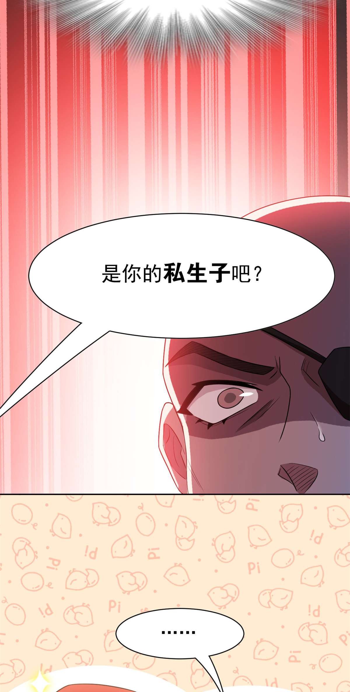 从精神病院走出的强者089 再扎一次，不是不行
