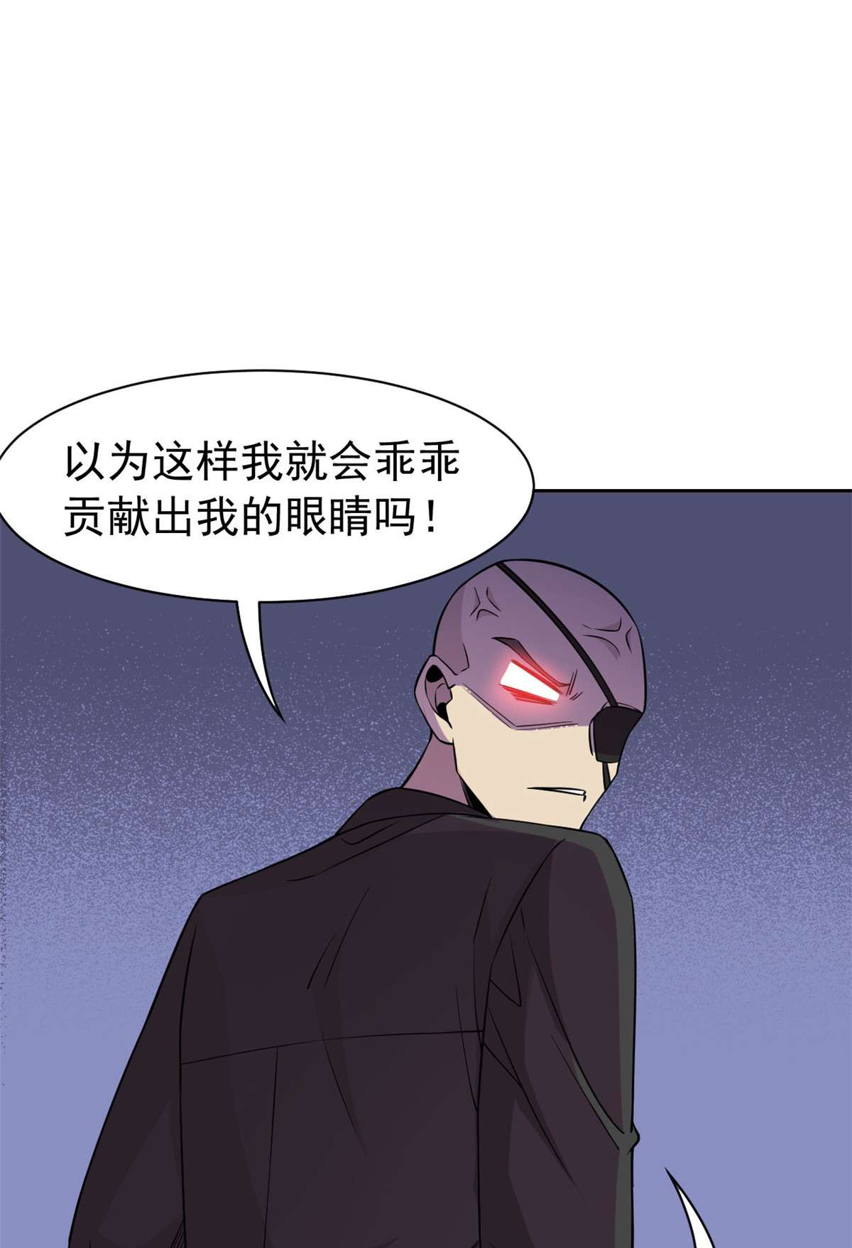 从精神病院走出的强者089 再扎一次，不是不行