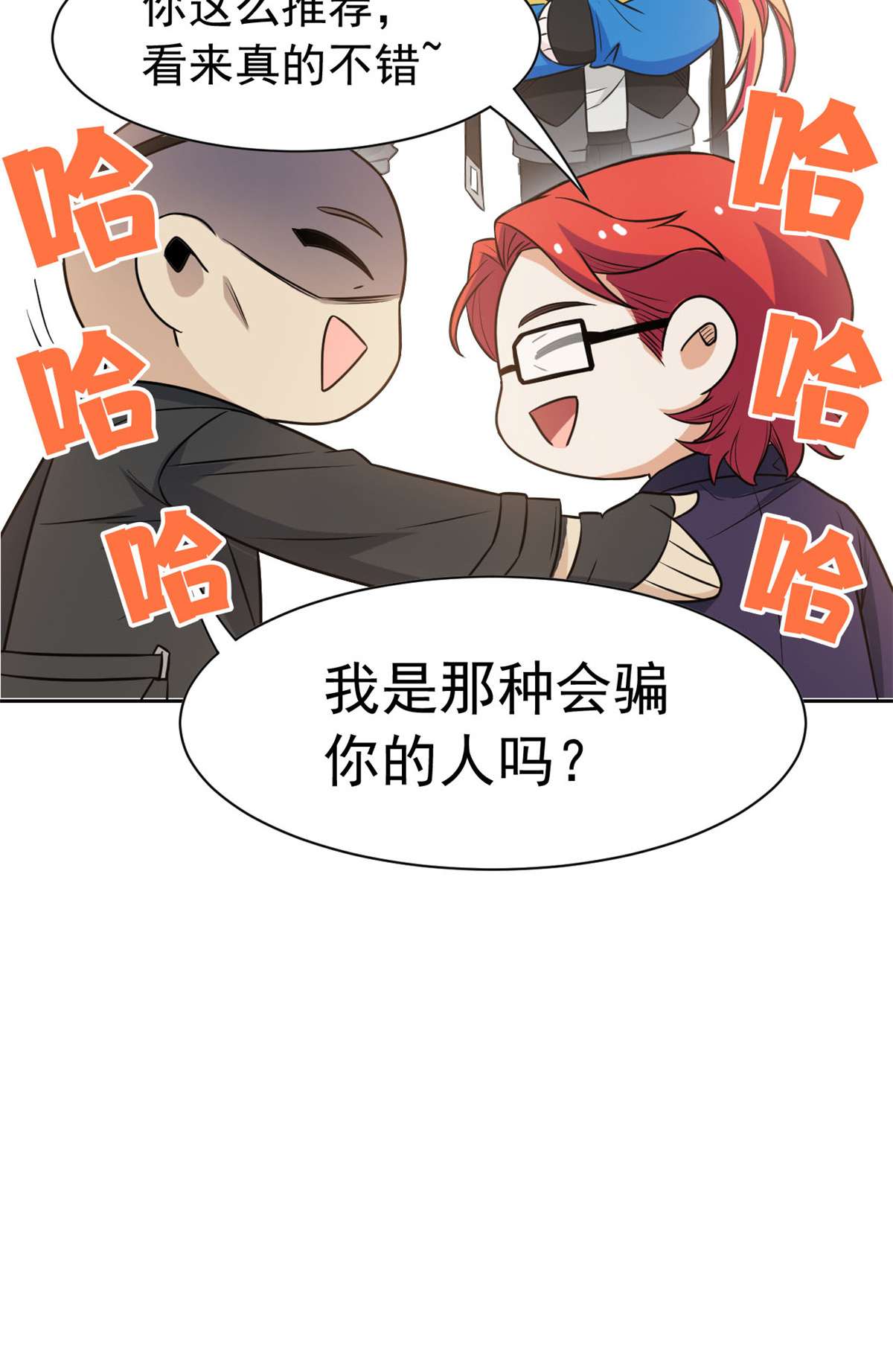 从精神病院走出的强者089 再扎一次，不是不行