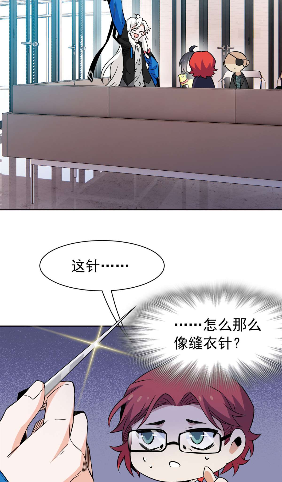从精神病院走出的强者089 再扎一次，不是不行