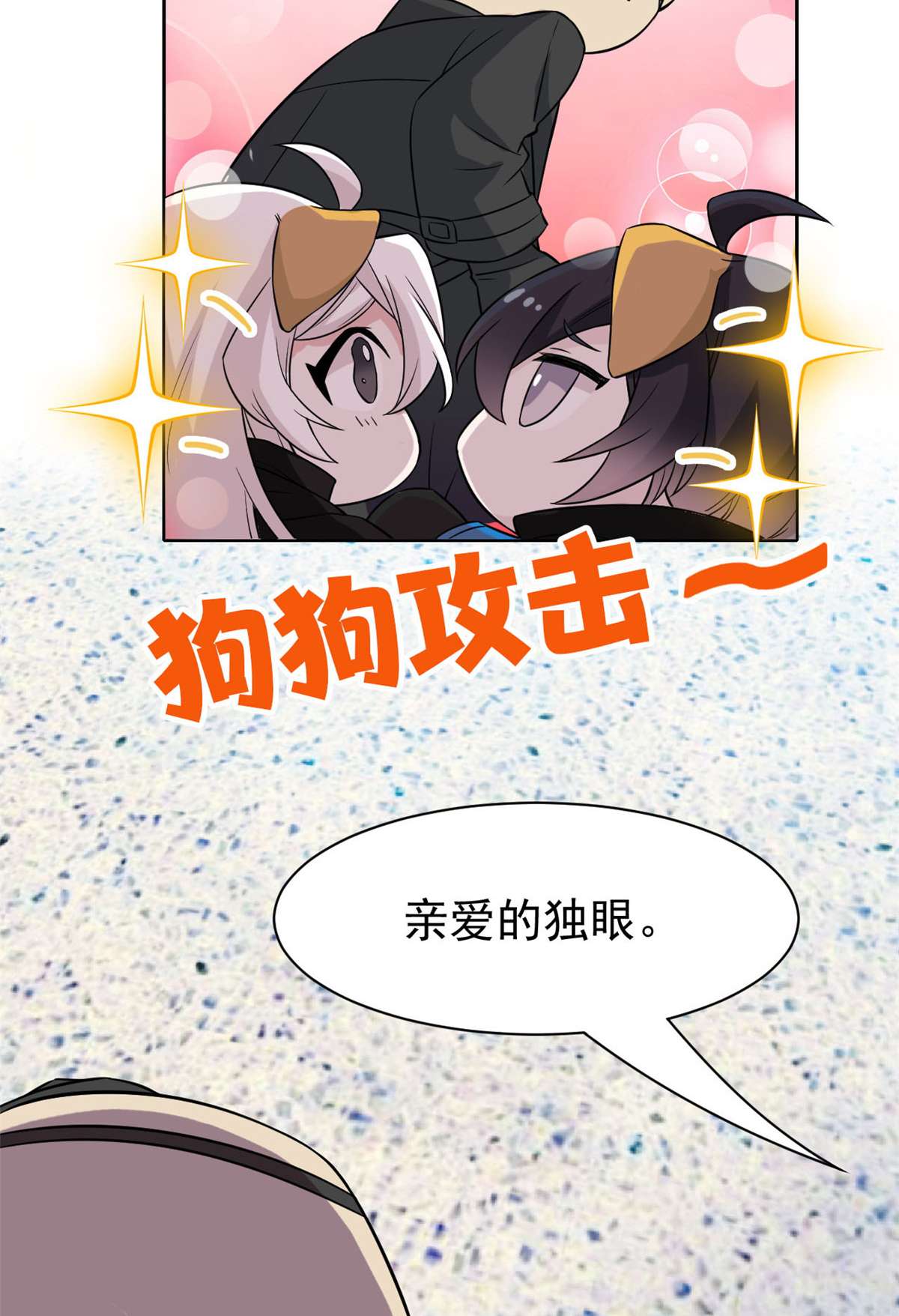 从精神病院走出的强者089 再扎一次，不是不行