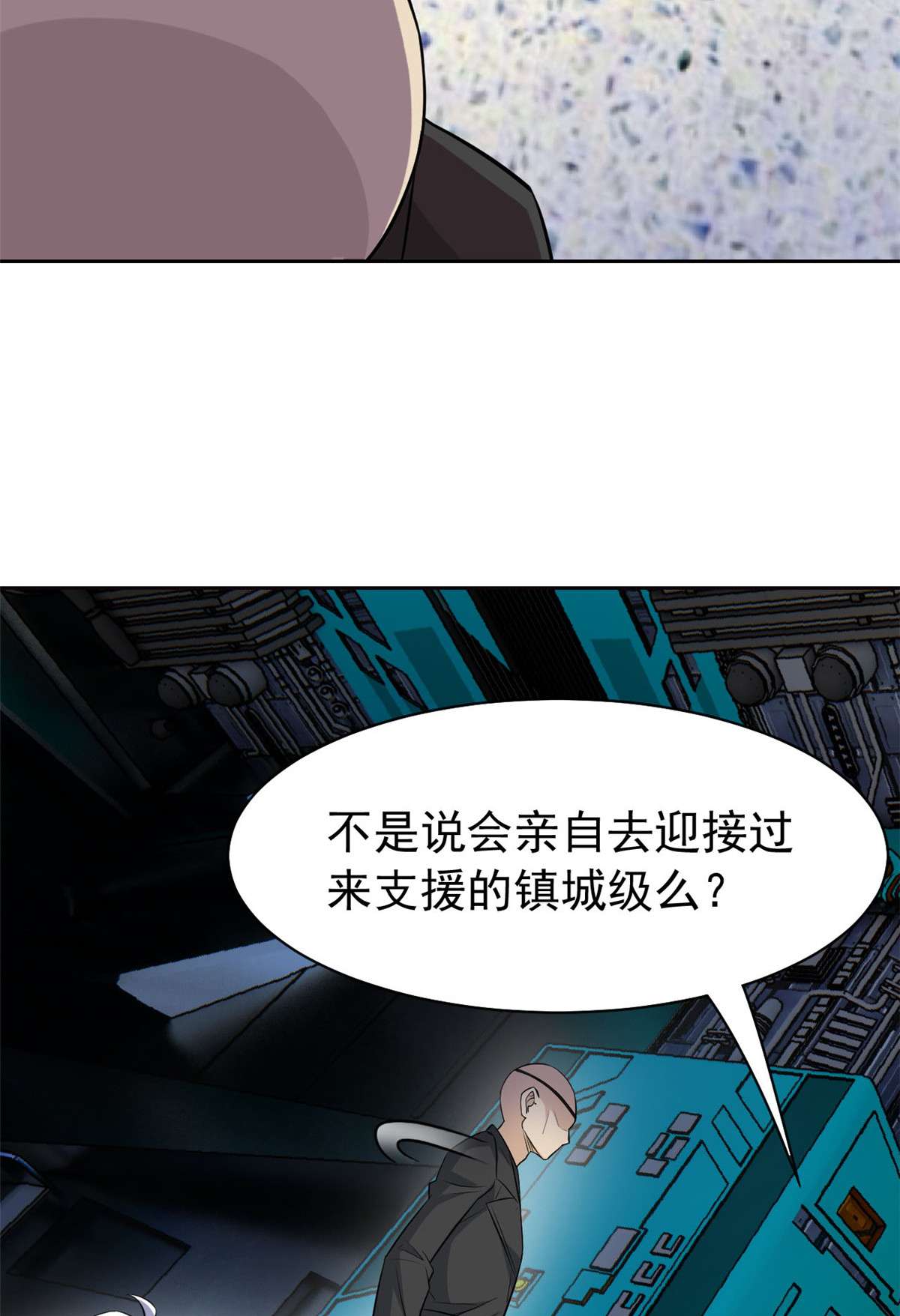 从精神病院走出的强者089 再扎一次，不是不行