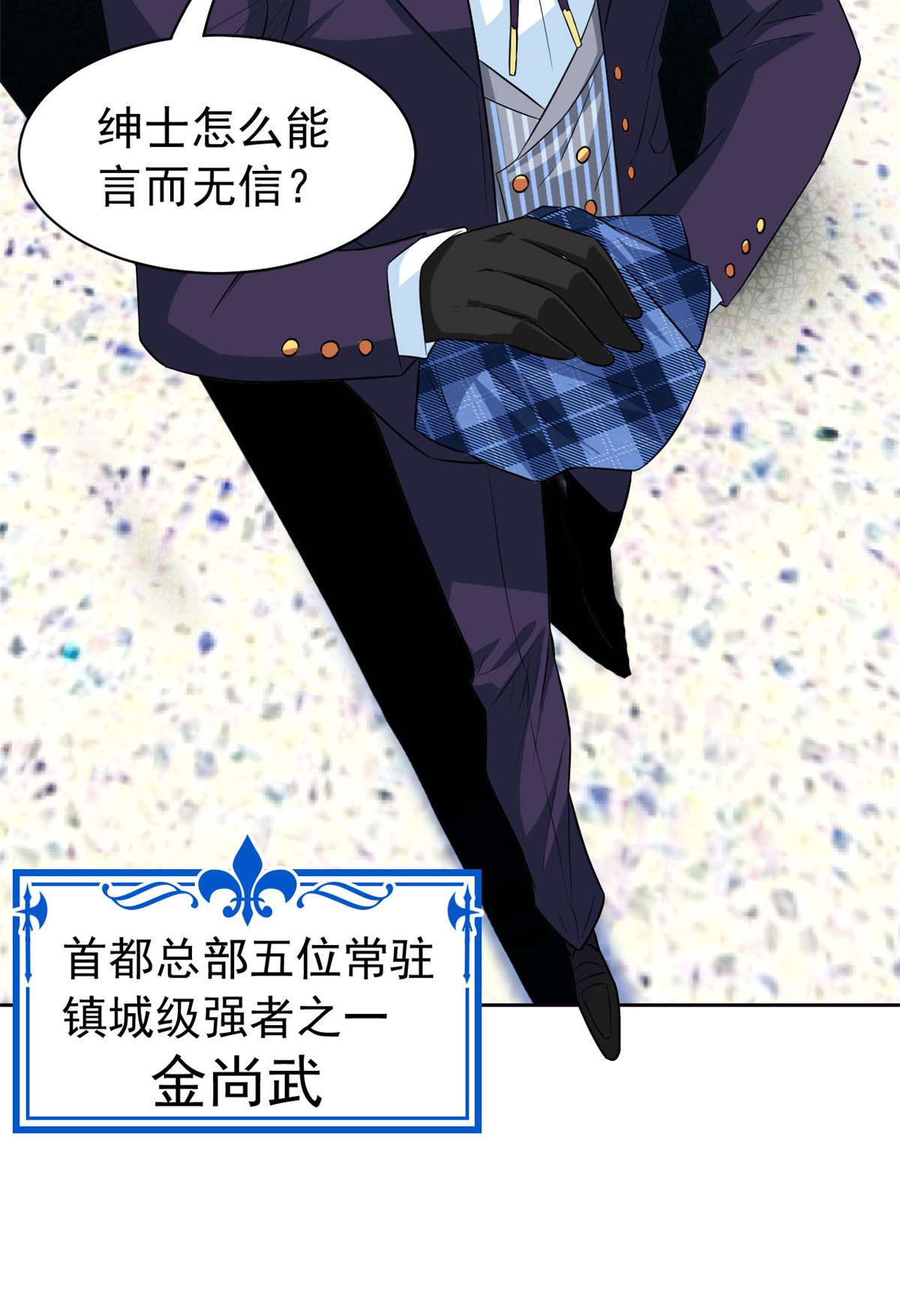 从精神病院走出的强者089 再扎一次，不是不行