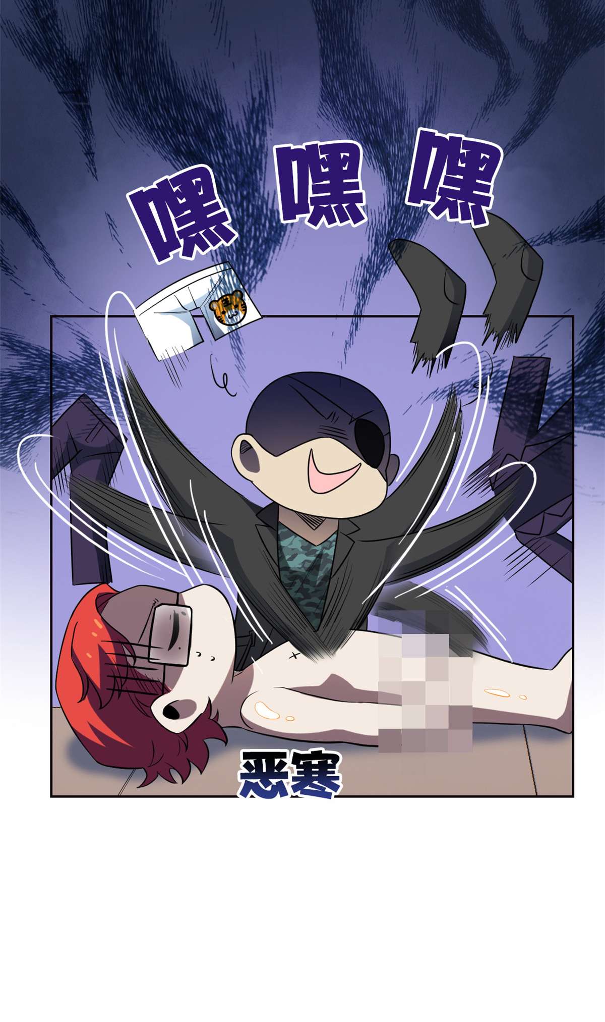 从精神病院走出的强者090 畜生何敢！人渣去死