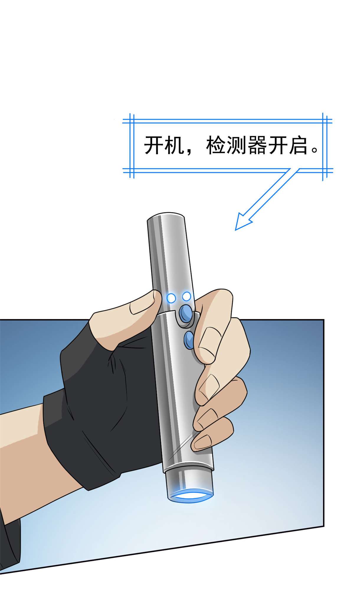 从精神病院走出的强者090 畜生何敢！人渣去死