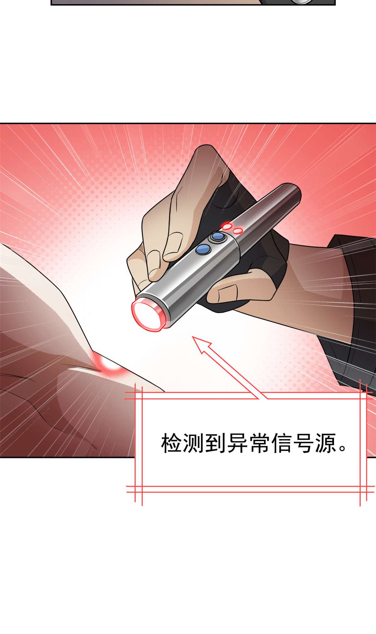从精神病院走出的强者090 畜生何敢！人渣去死