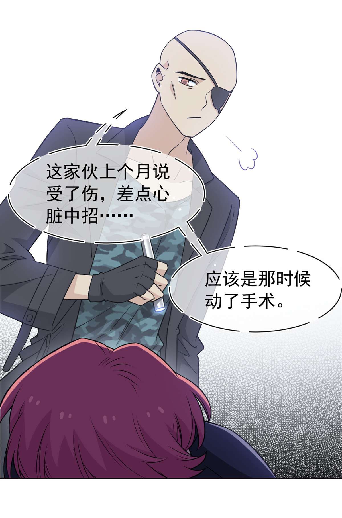 从精神病院走出的强者090 畜生何敢！人渣去死